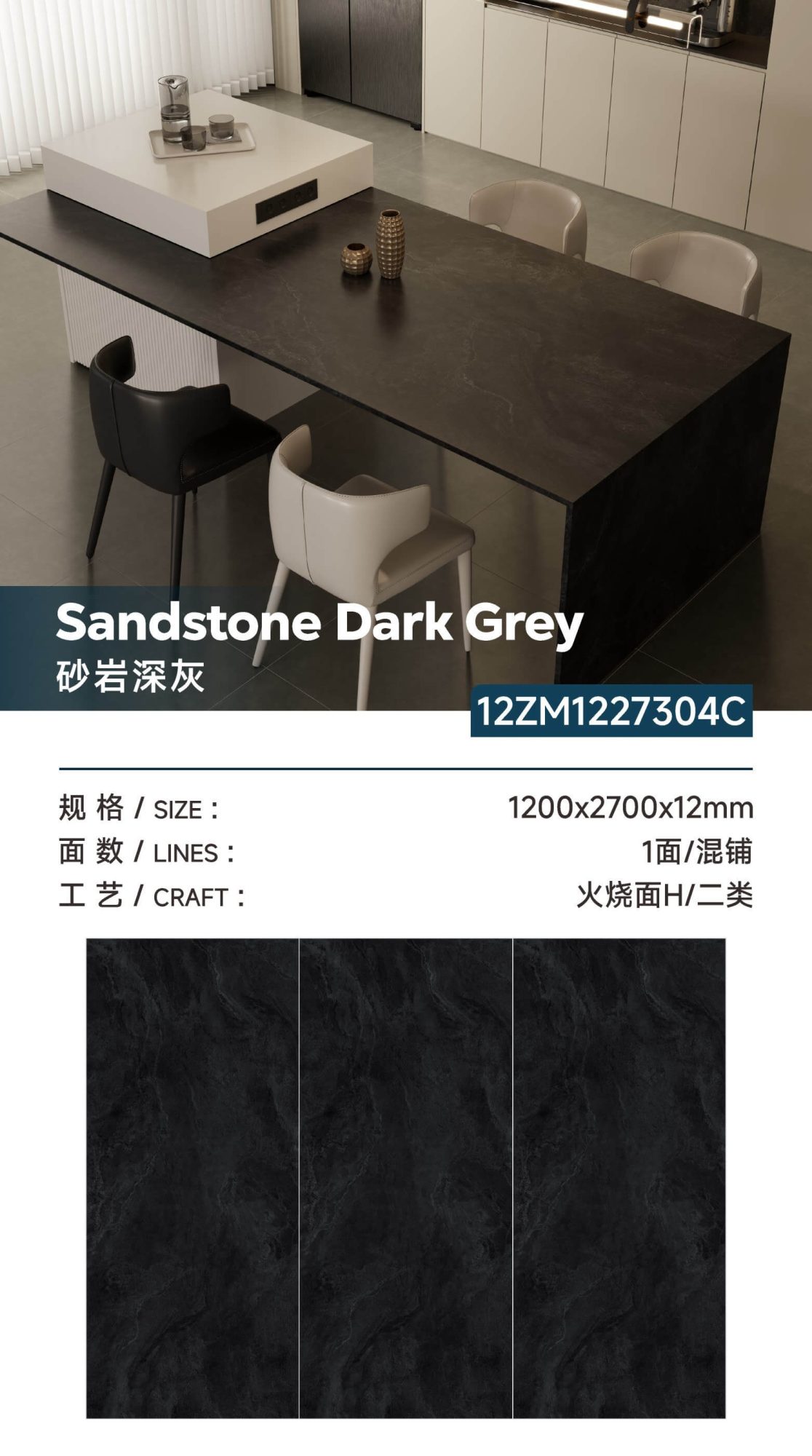 Sandstein dunkelgrau 12ZM1227304C image 1