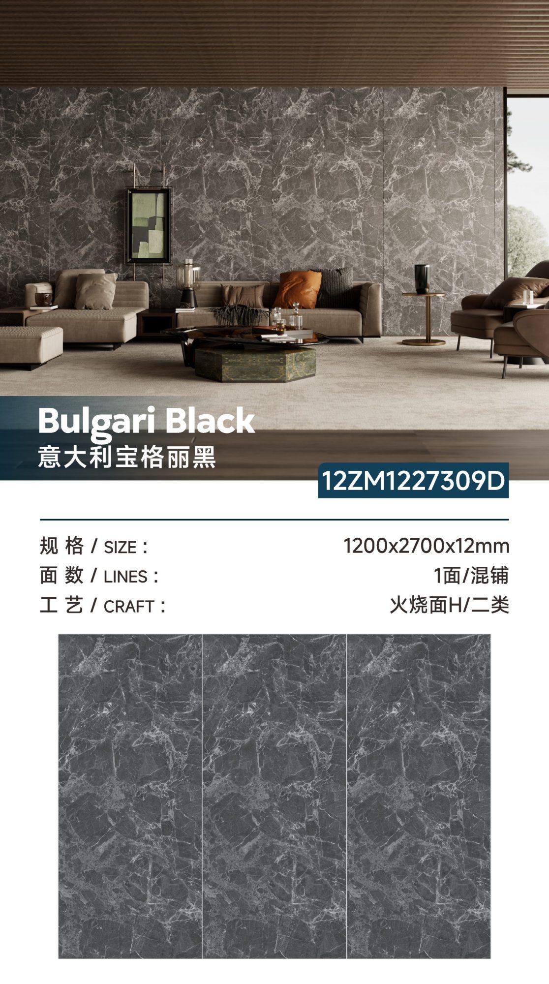 Italian Bvlgari black 12ZM1227309D image 1