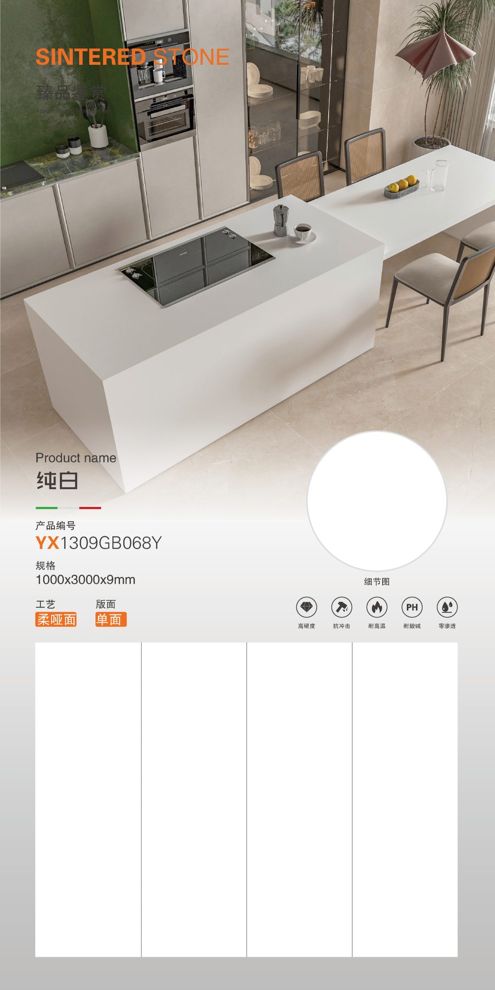pure white 1309GB068Y image 1