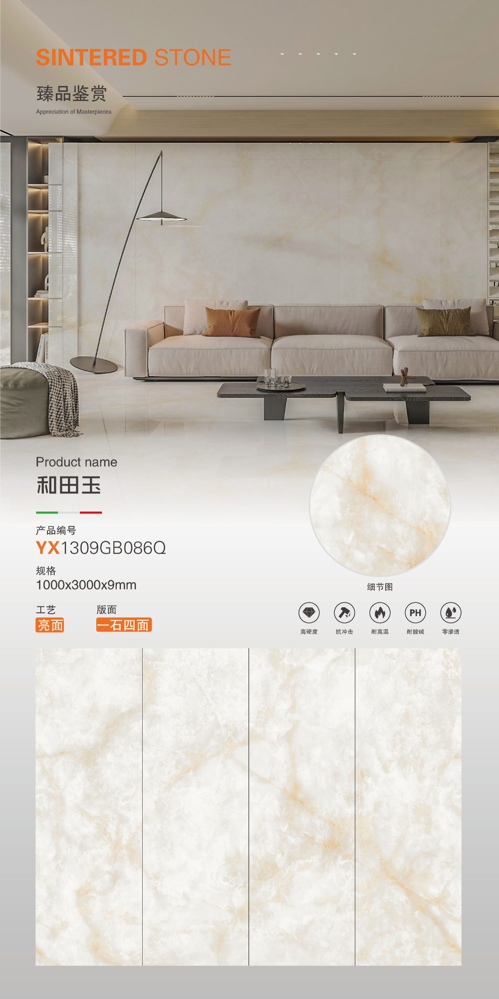 Hetian Jade 1309GB086Q image 1