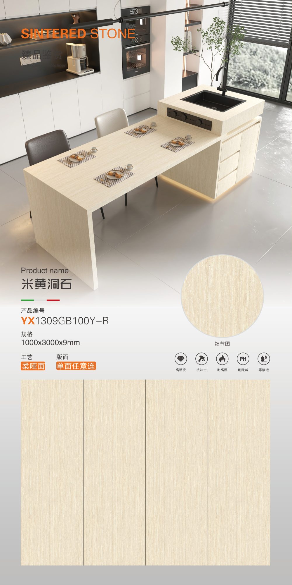beige travertine 1309GB100Y_R image 1