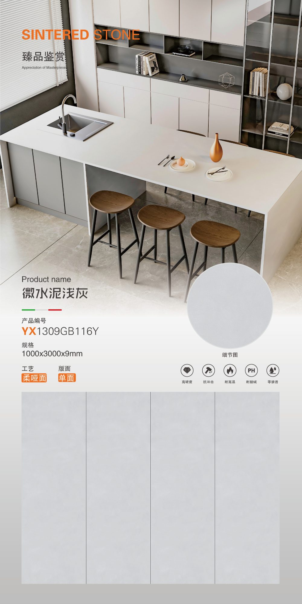 Micro cement light gray 1309GB116Y image 1