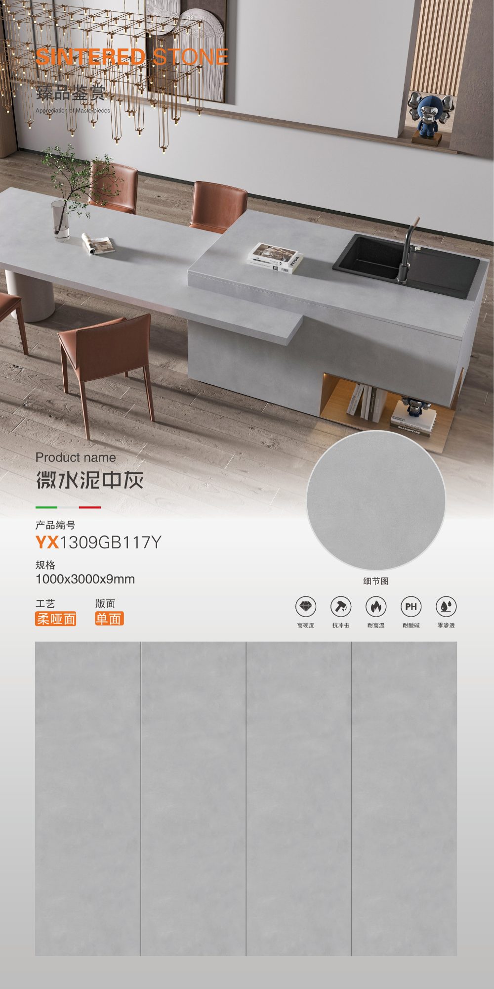 Micro cement medium gray 1309GB117Y image 1