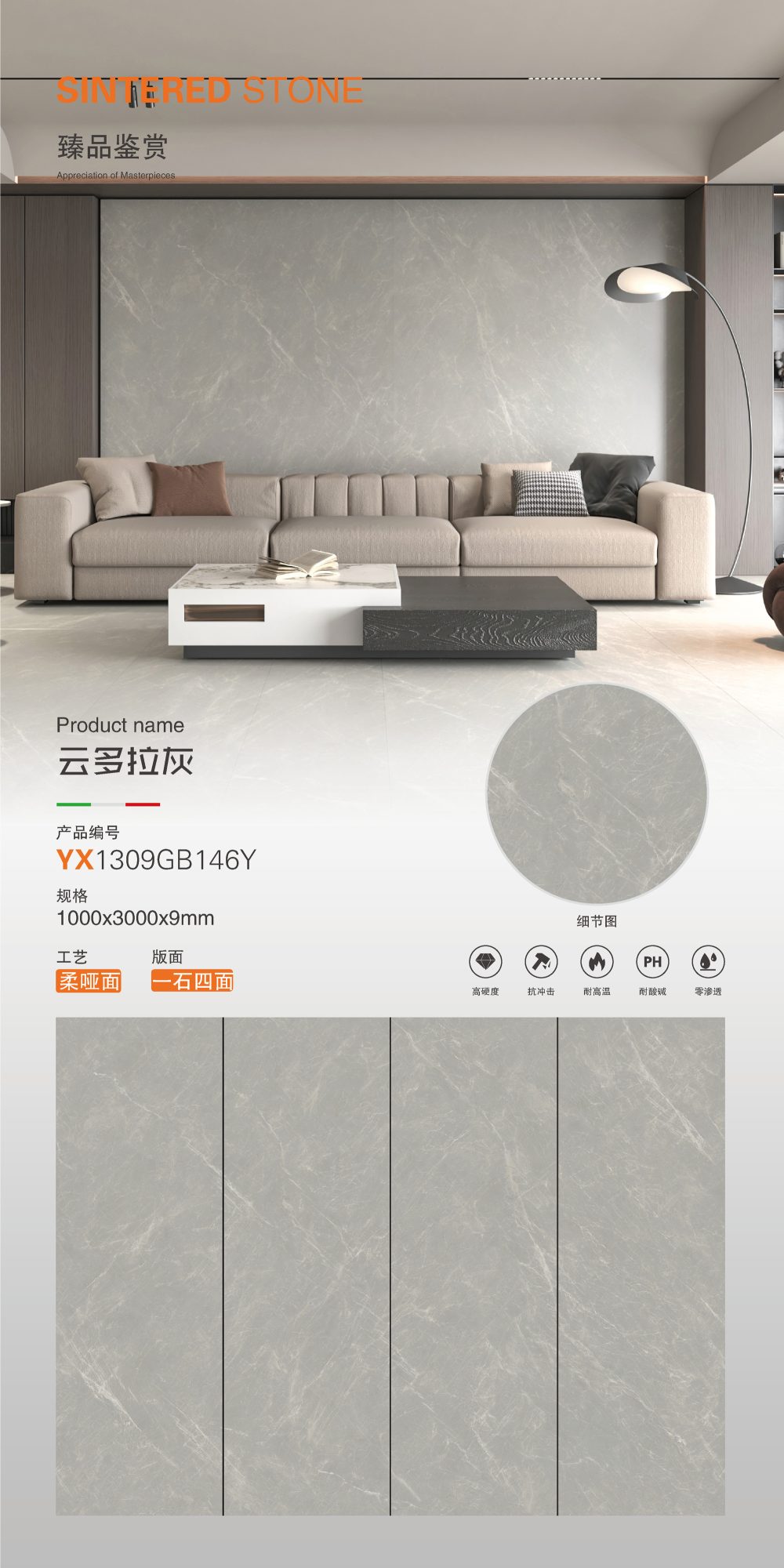 Nuvola Dora Grey 1309GB146Y image 1