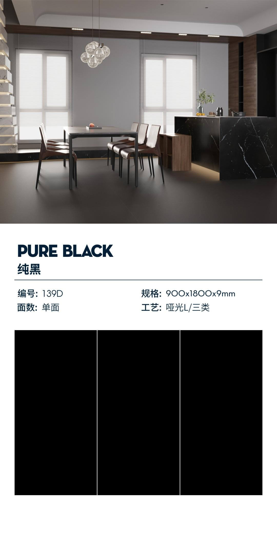 pure black 139D image 1