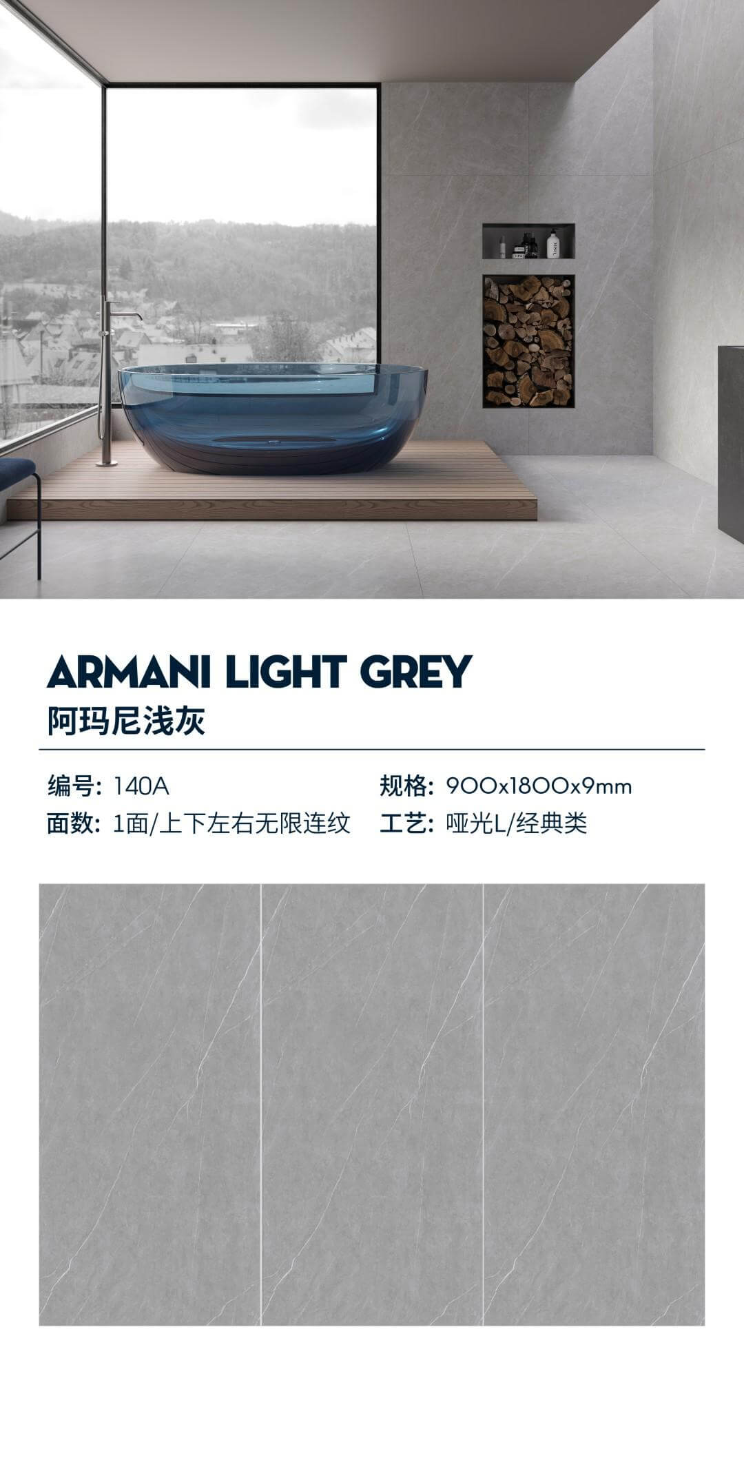 Armani light gray 140A image 1