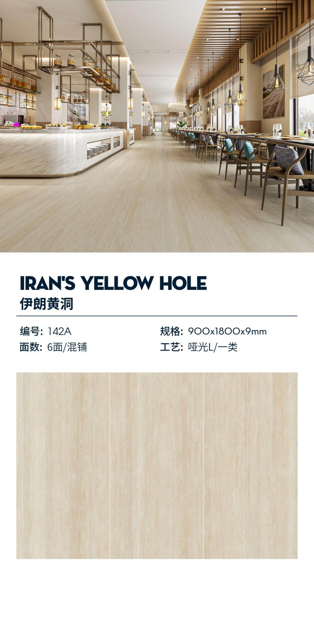 Iran Yellow Cave 142A image 1