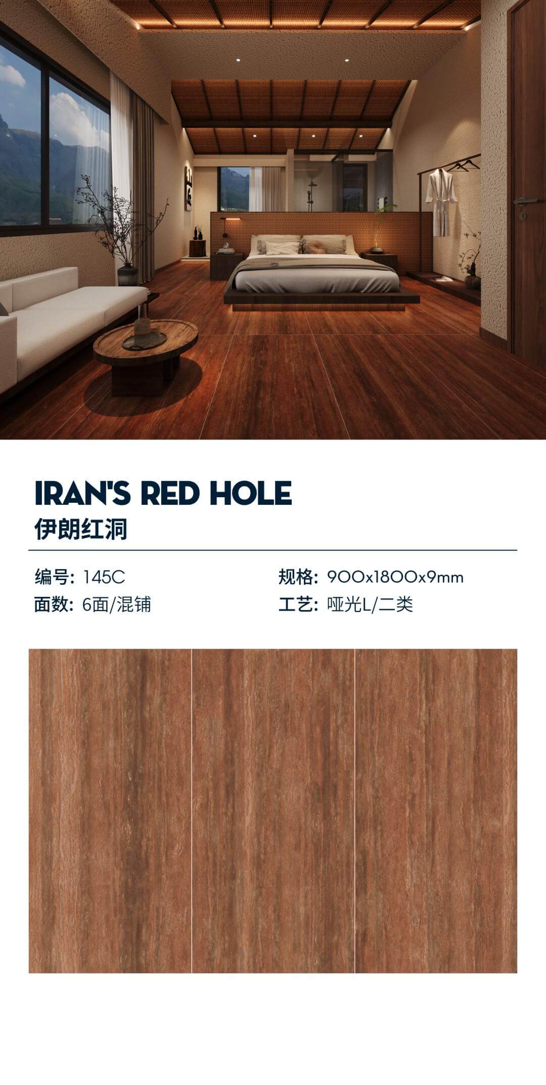 iran red cave 145C image 1