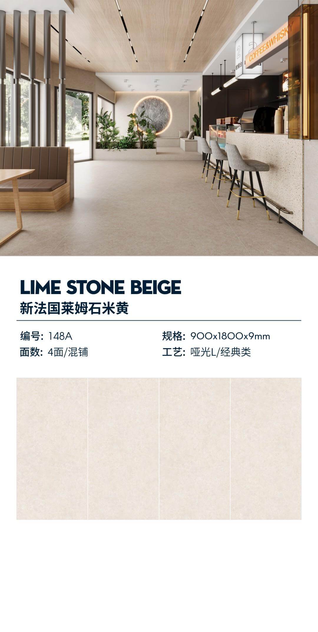 Neues französisches Kalksteinbeige 148A image 1