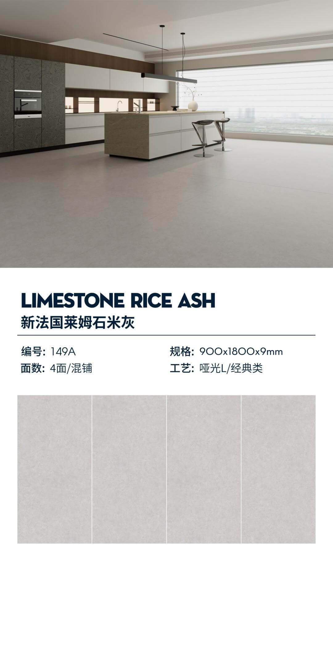 New French Lime Stone Gray 149A image 1