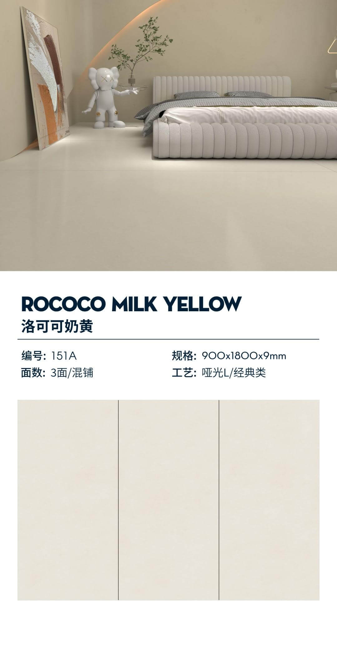Rokoko-Pudding 151A image 1