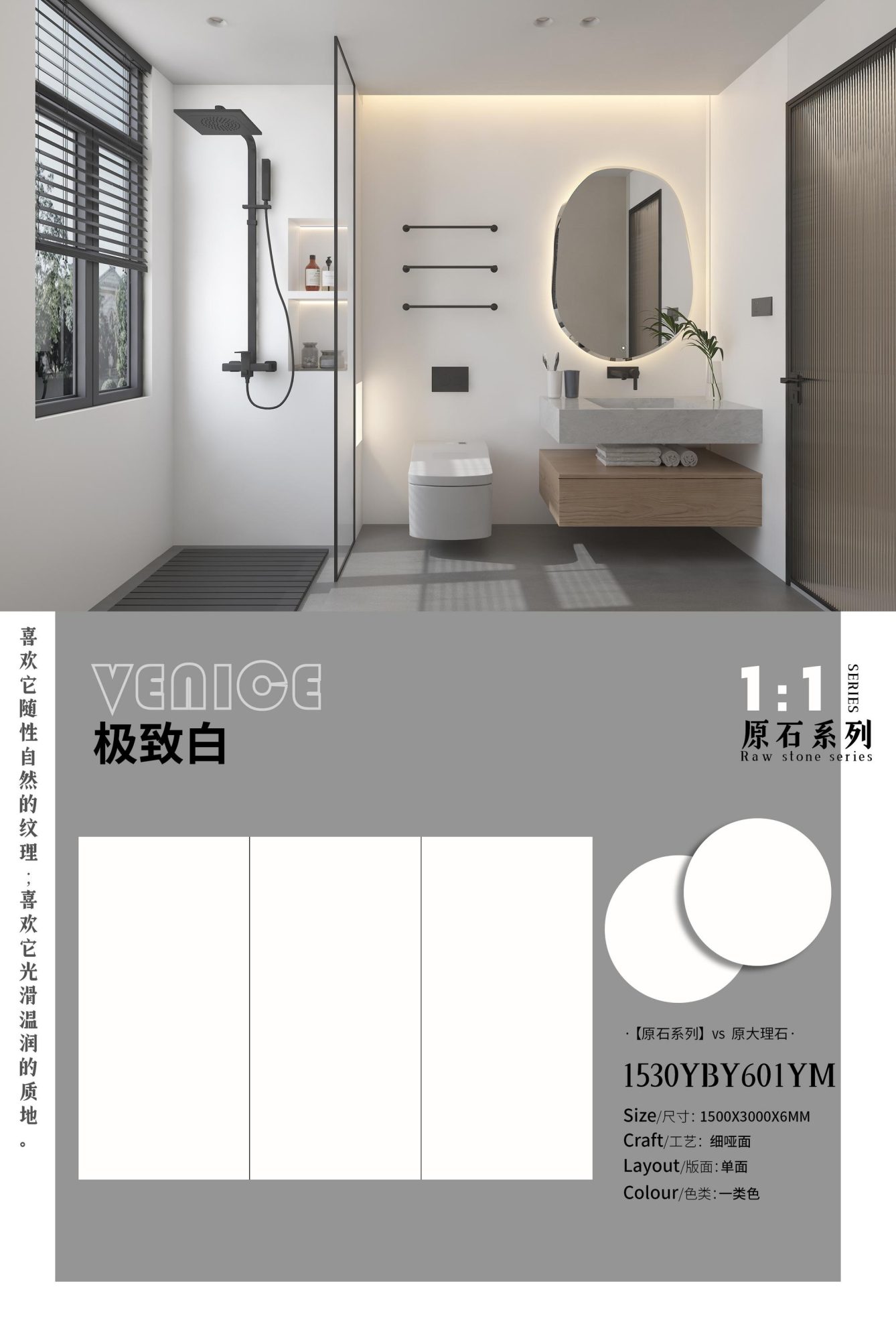 extreme white 1530YBY601YM image 1