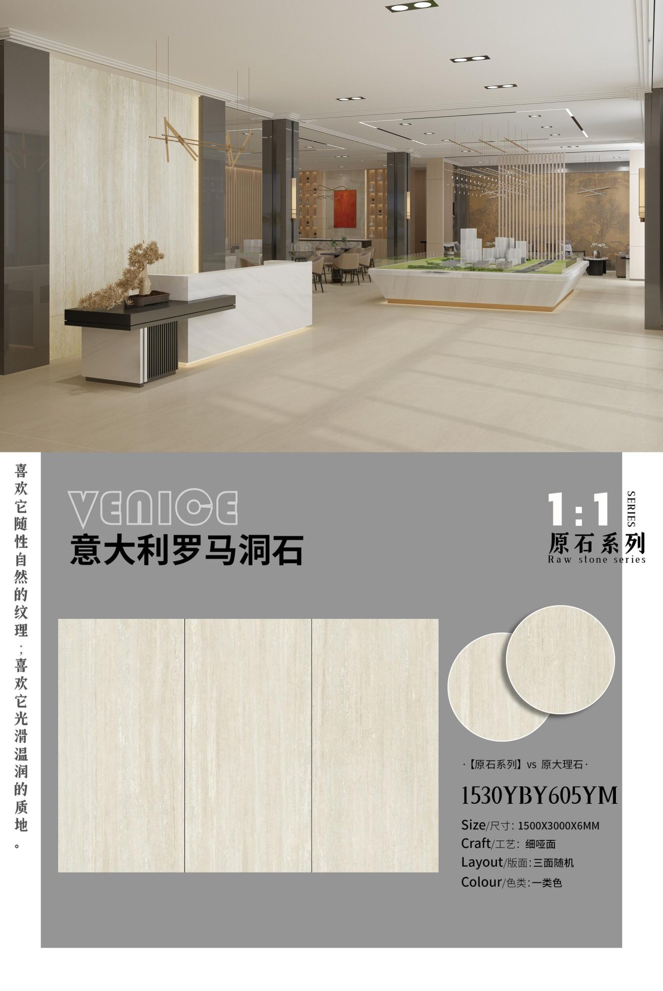 italian roman travertine 1530YBY605YM image 1