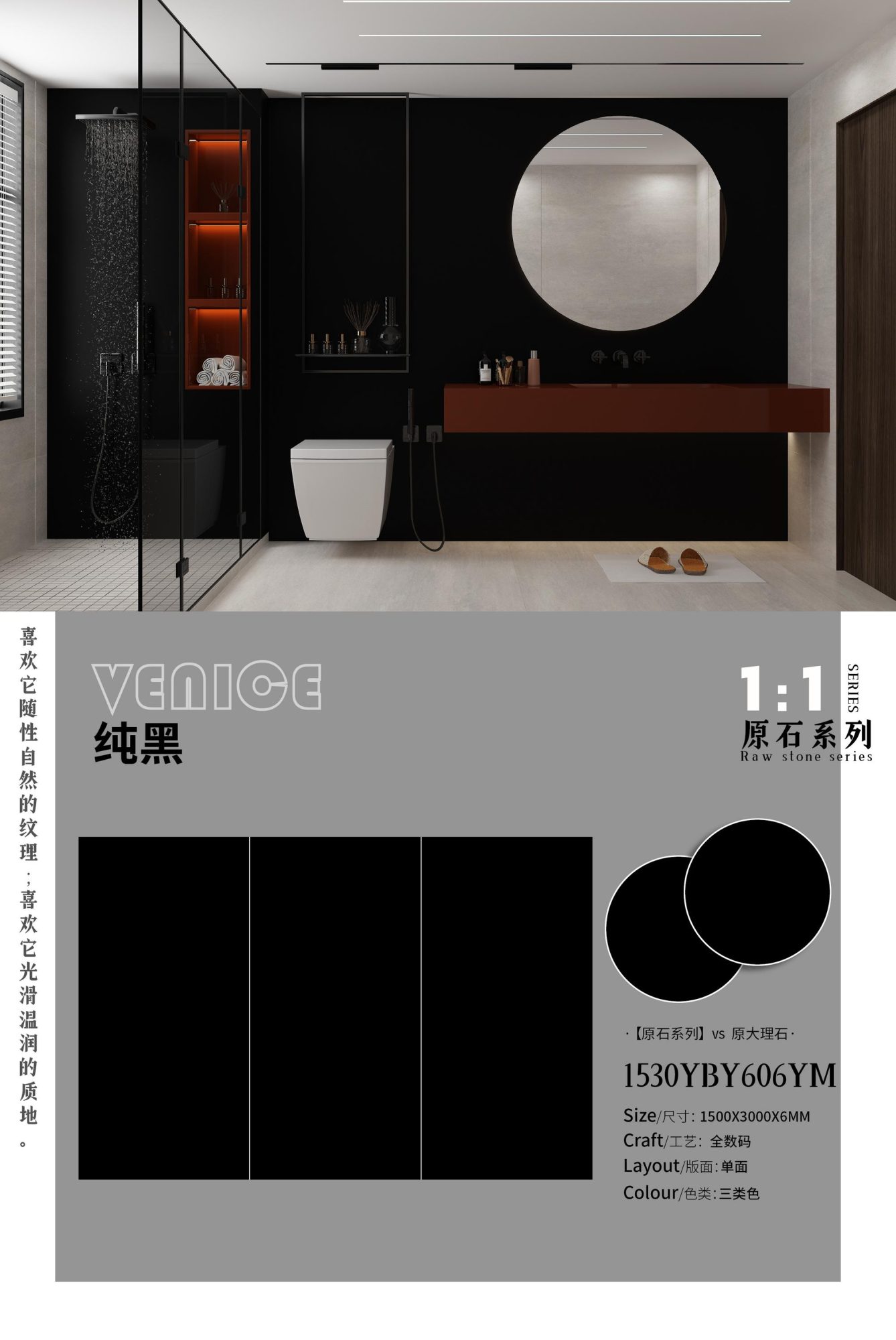 pure black 1530YBY606YM image 1