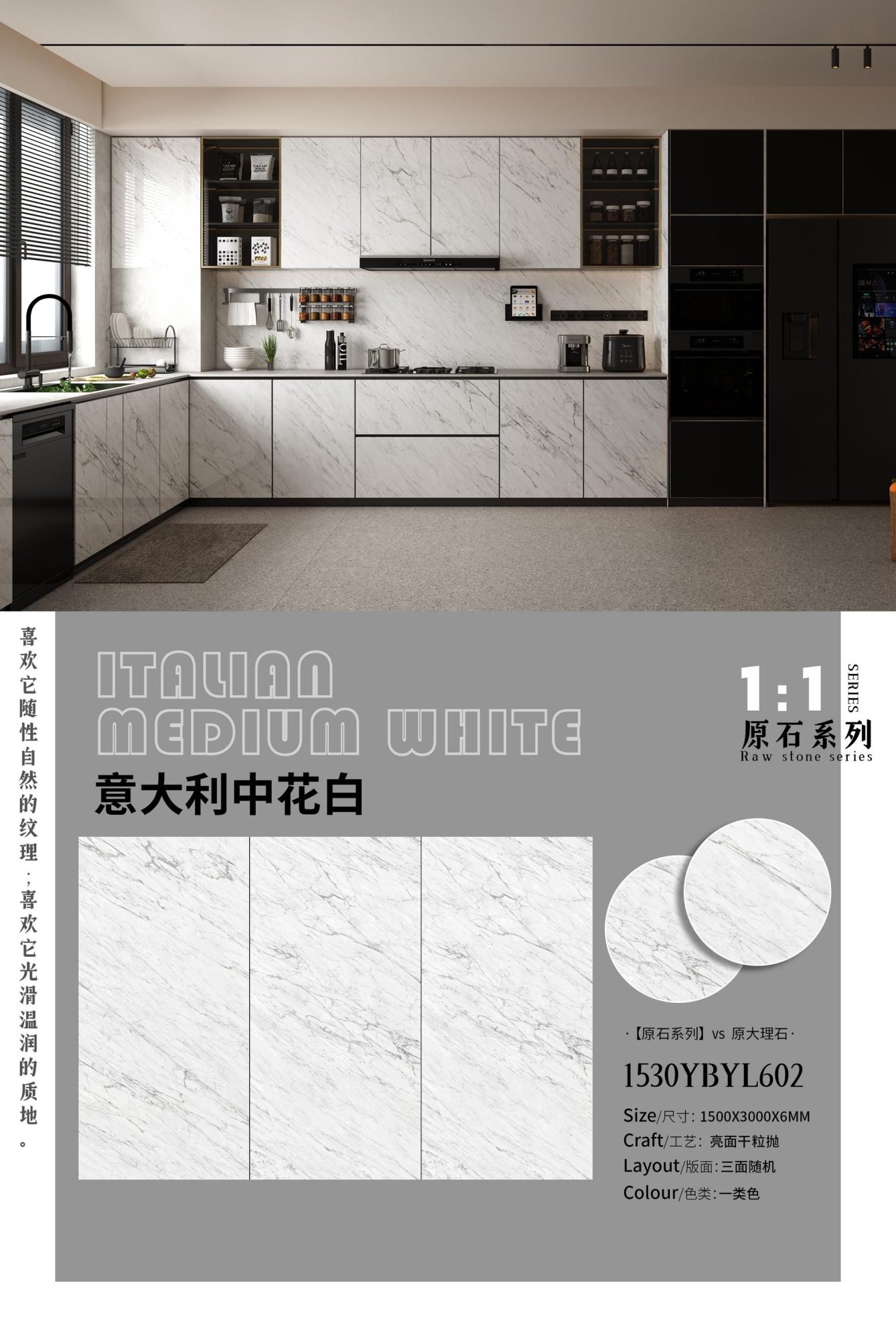 이탈리안 미디엄 화이트 1530YBYL602 image 1