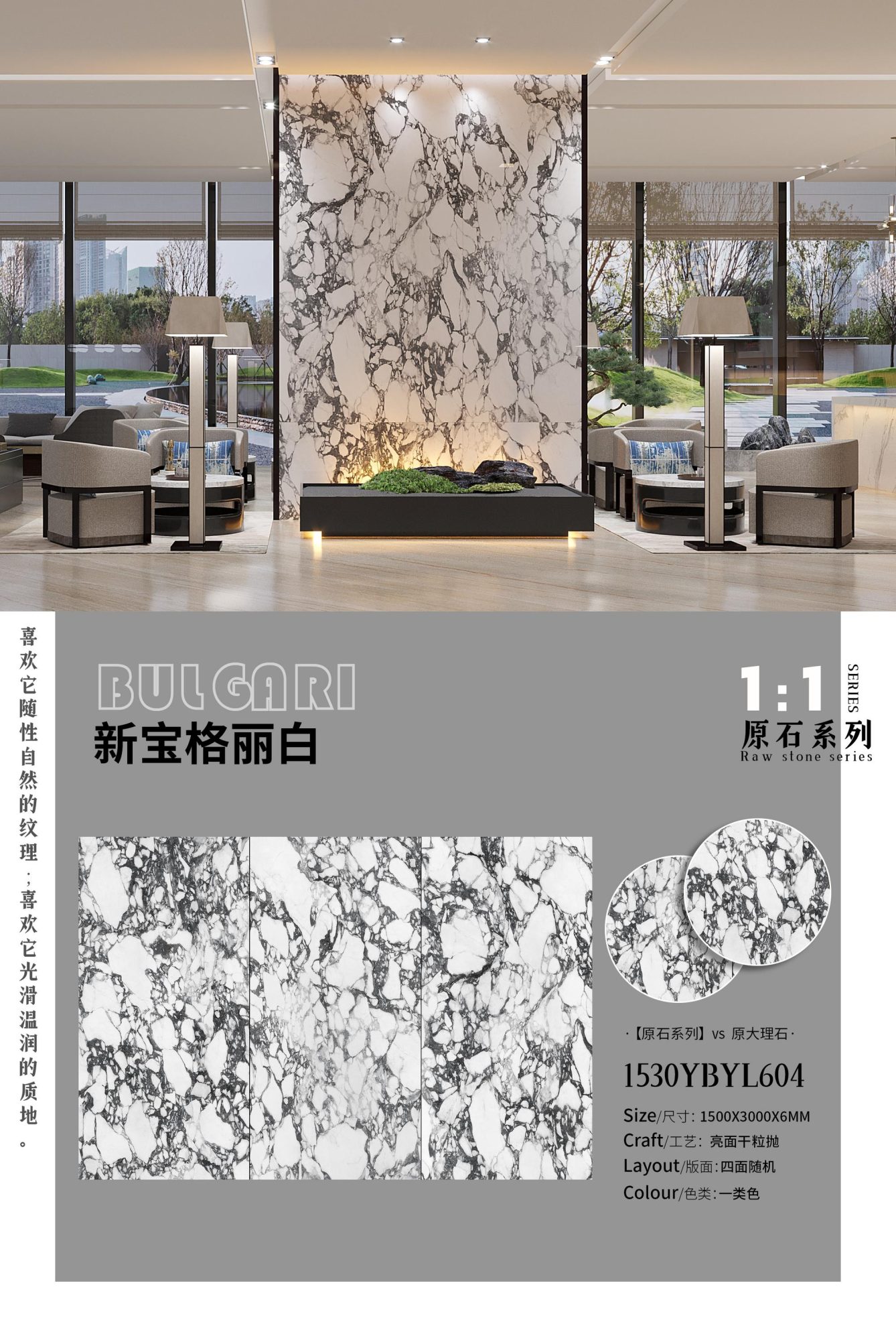 nuovo bulgari bianco 1530YBYL604 image 1