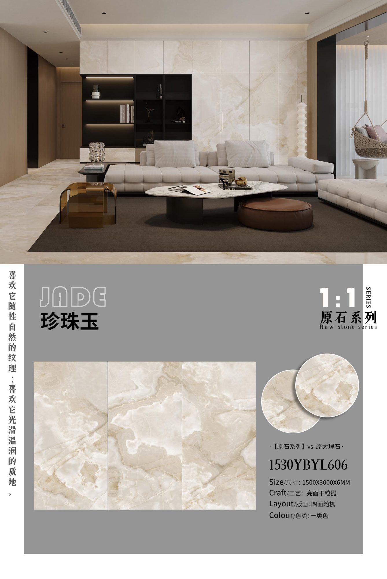 pearl jade 1530YBYL606 image 1