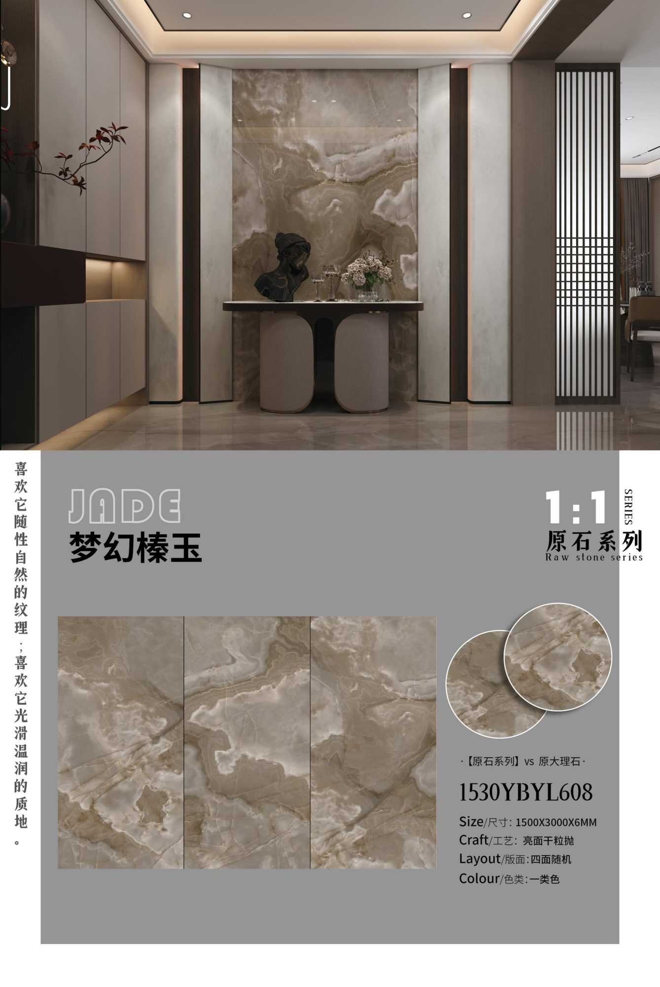 Dream hazel jade 1530YBYL608 image 1