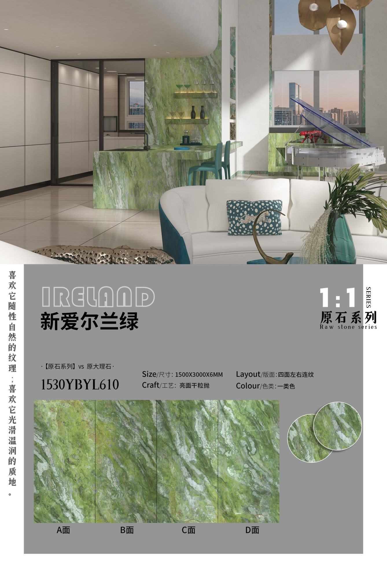 new irish green 1530YBYL610 image 1