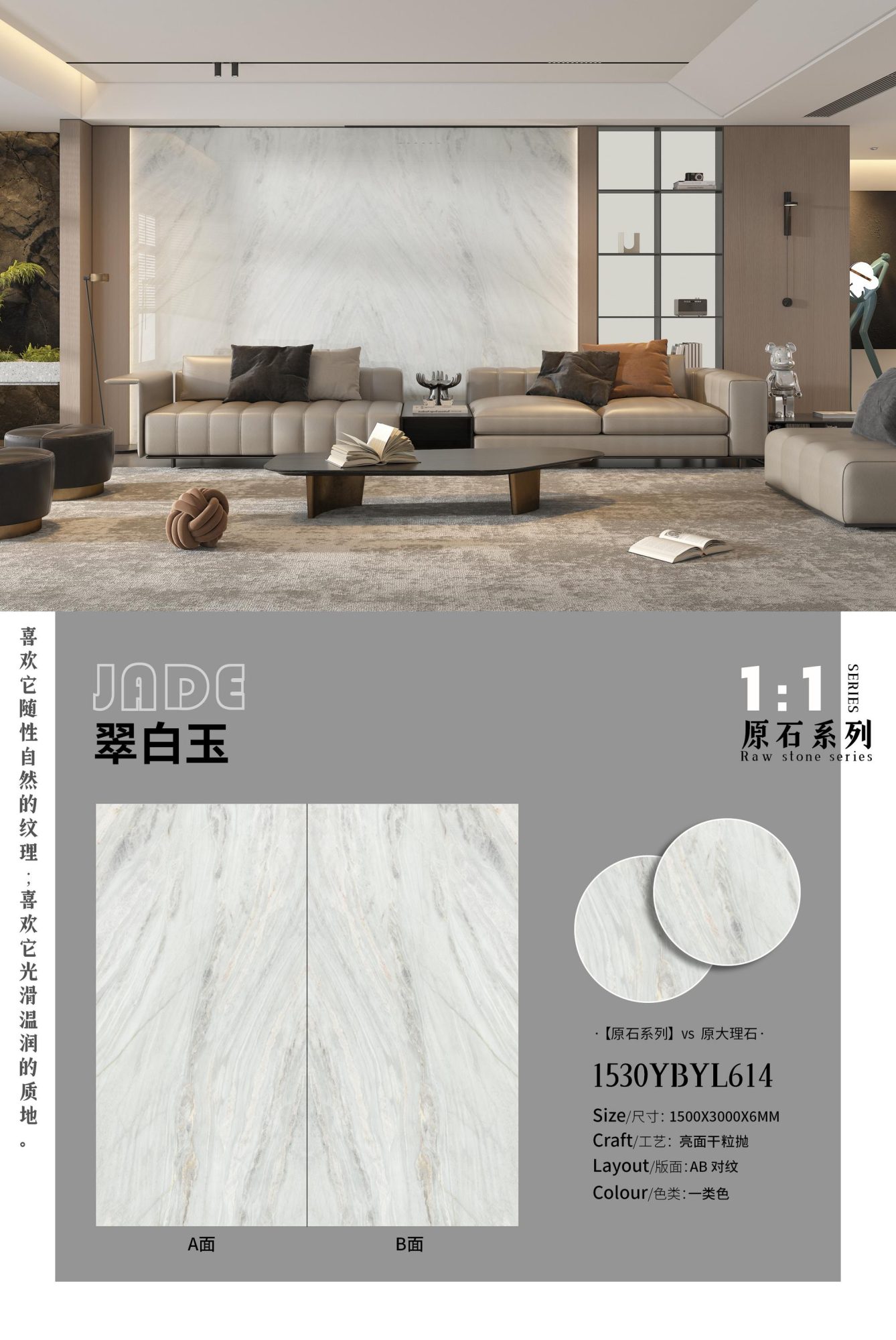 Emerald white jade 1530YBYL614 image 1