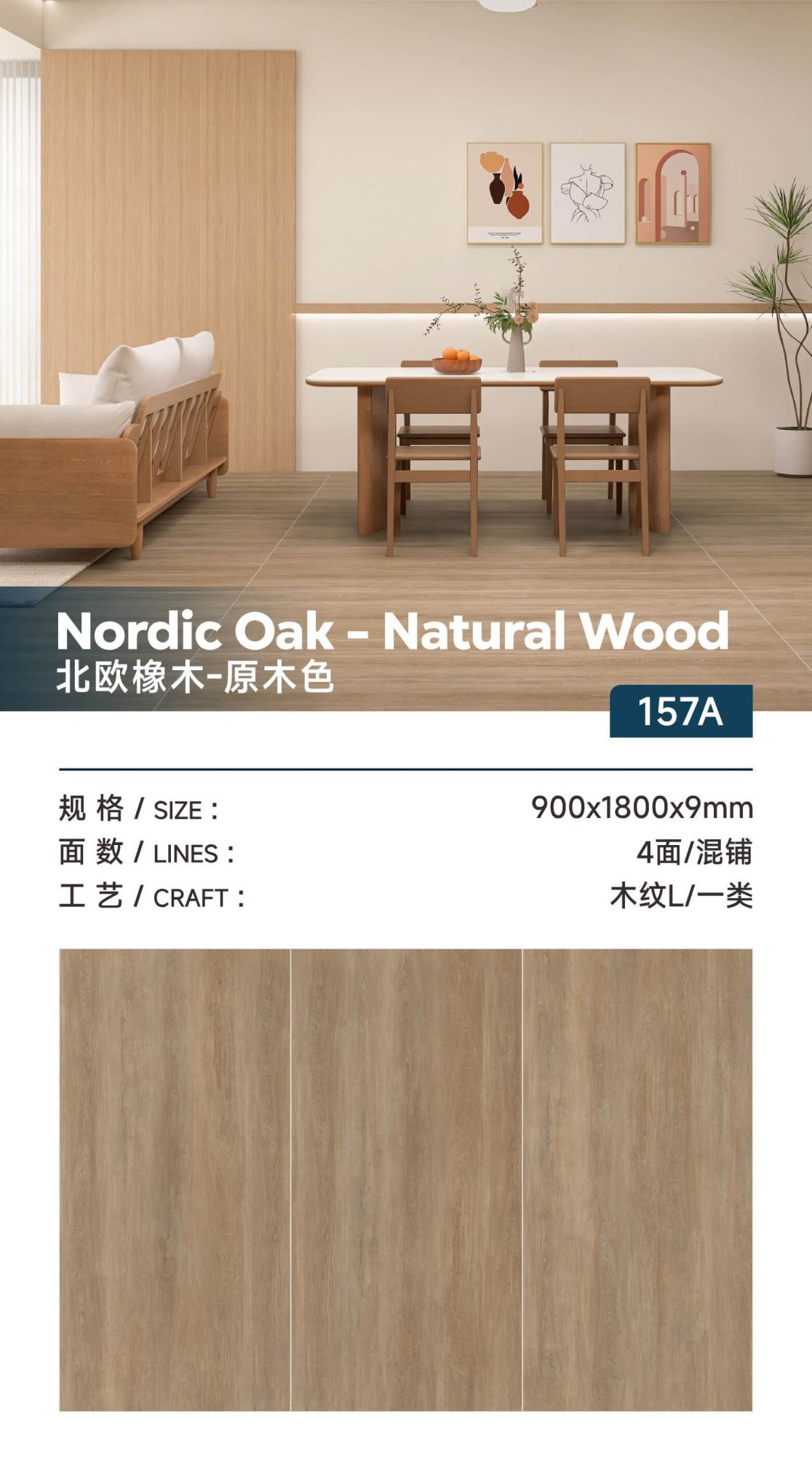 Nordic oak-log color 157A image 1