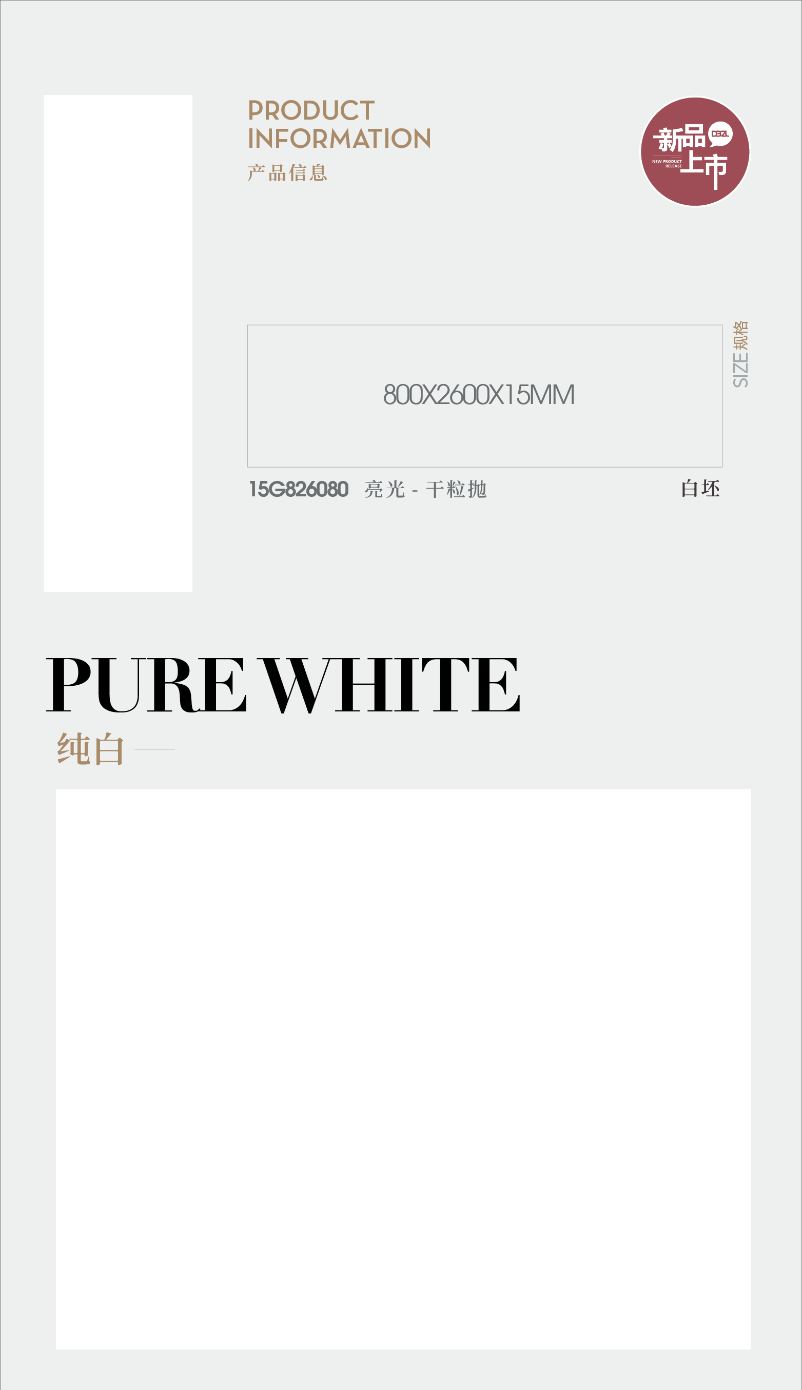 pure white