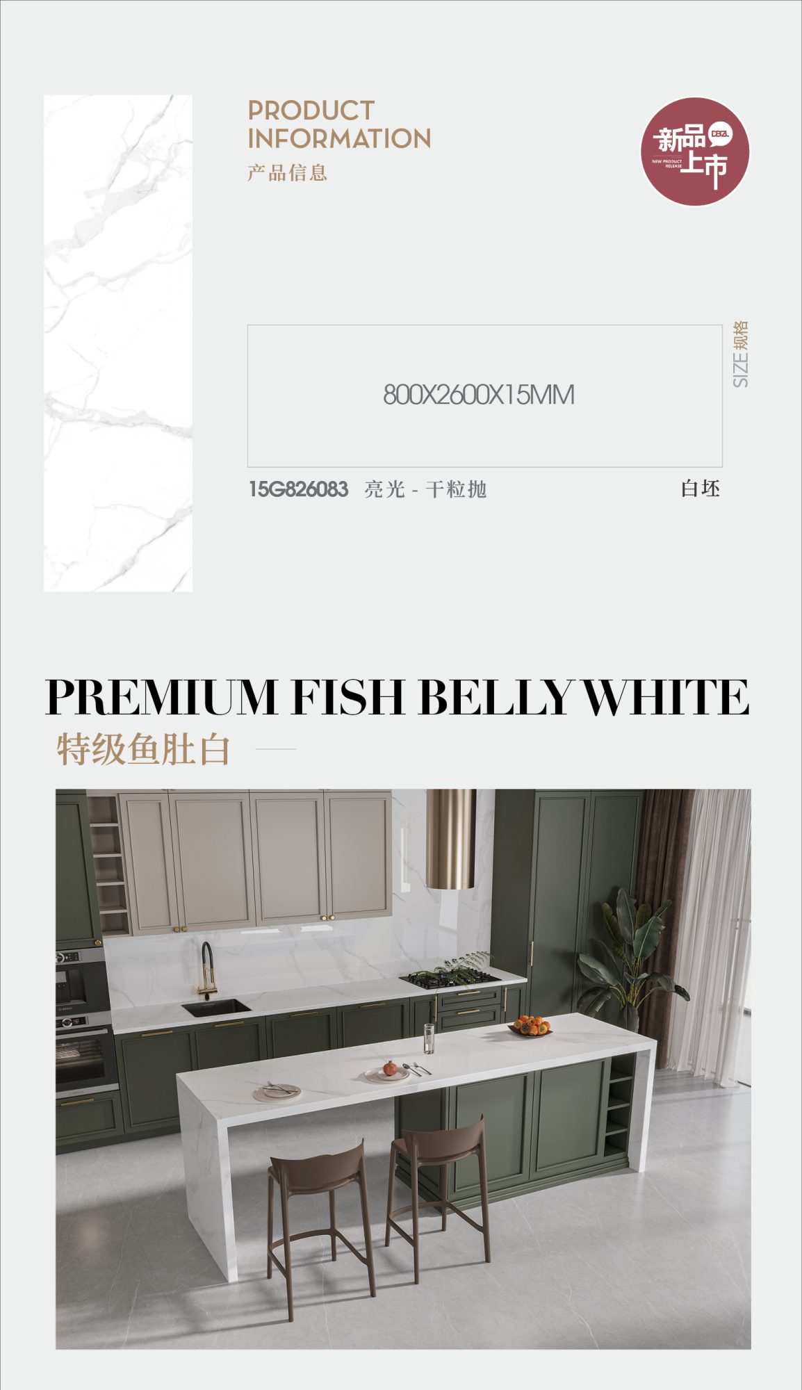 Special grade fish belly white