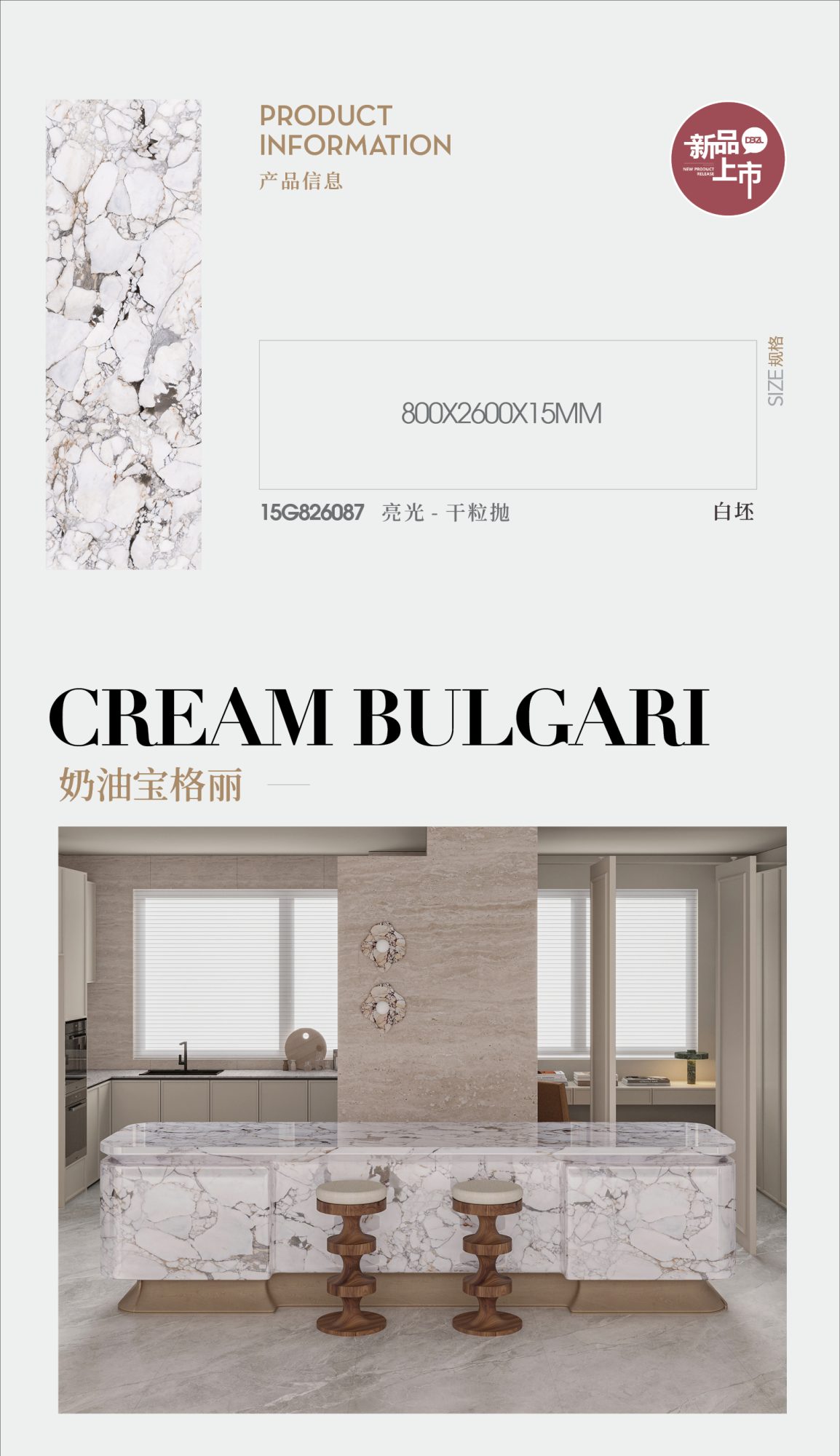 Cream Bvlgari 15G826087 image 1