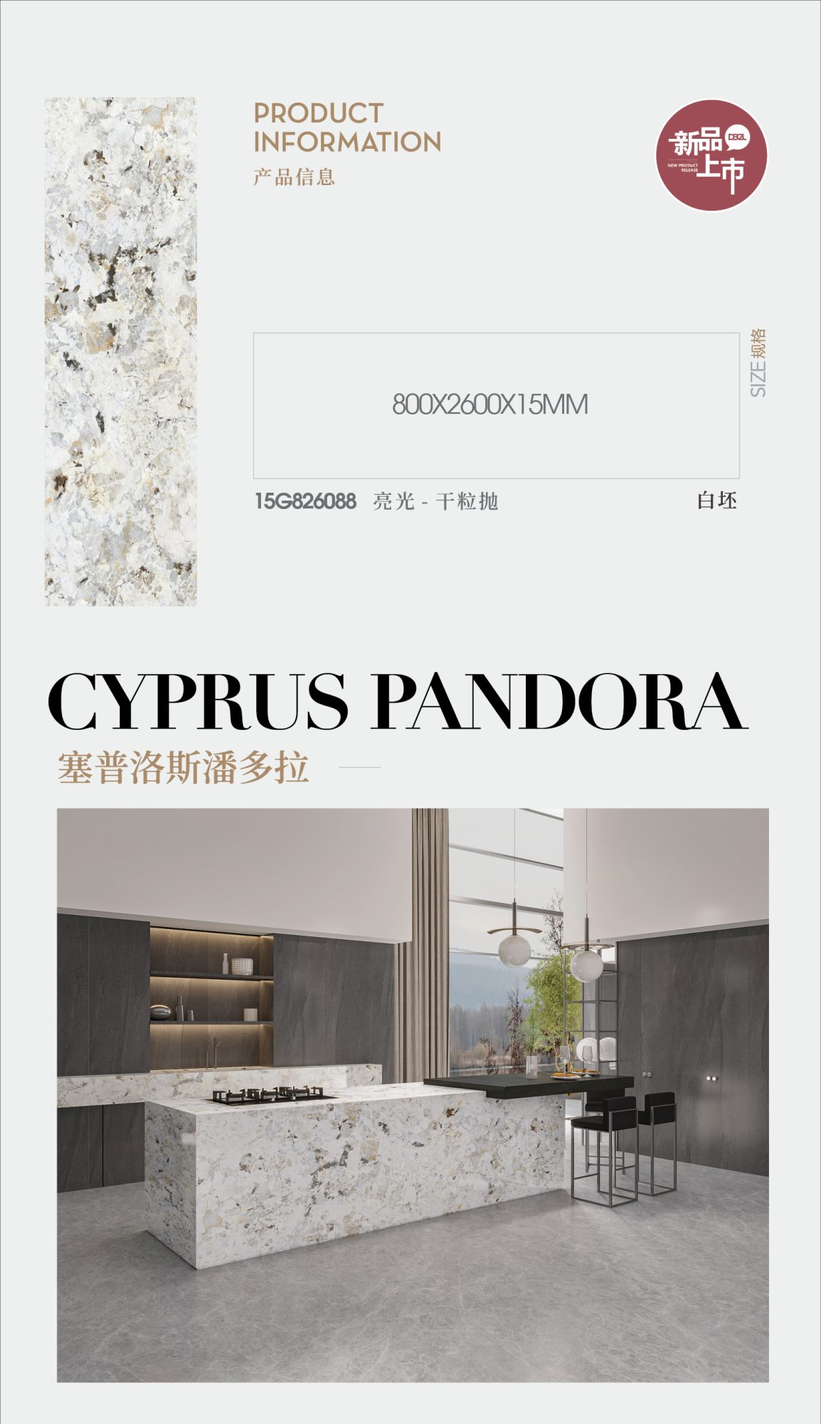 Zypern Pandora 15G826088 image 1