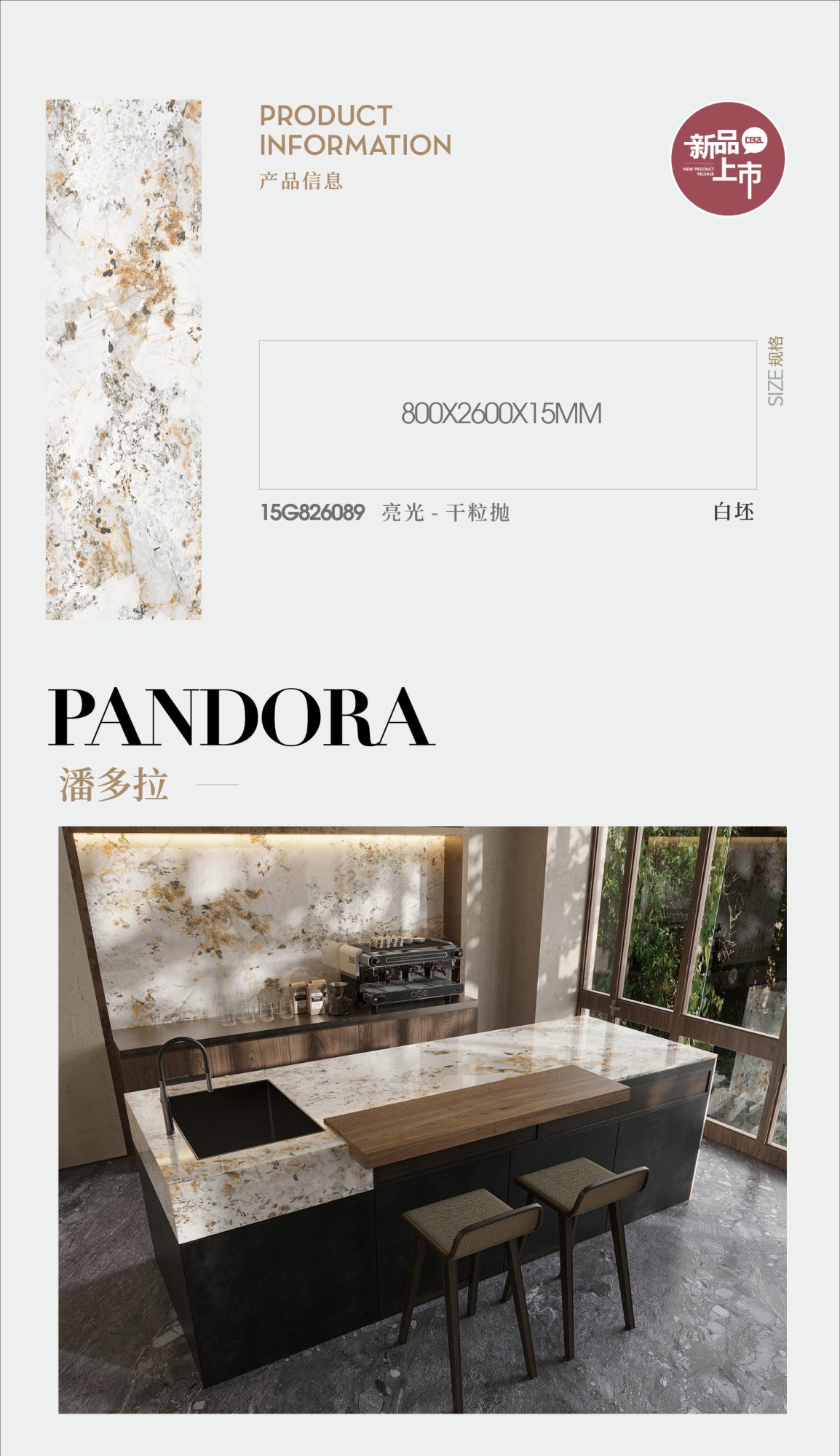 Pandora 15G826089 image 1