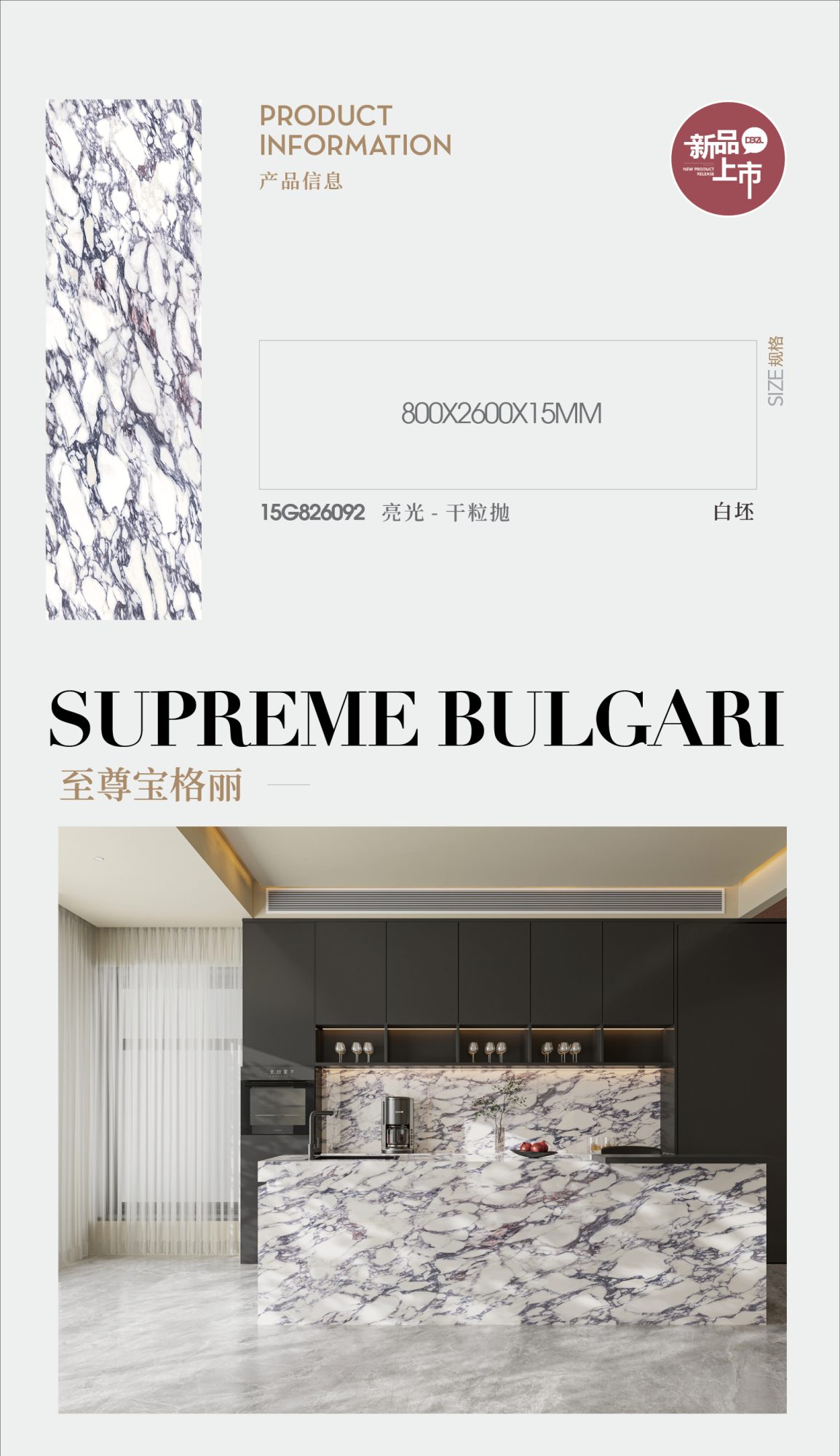 supreme bvlgari 15G826092 image 1