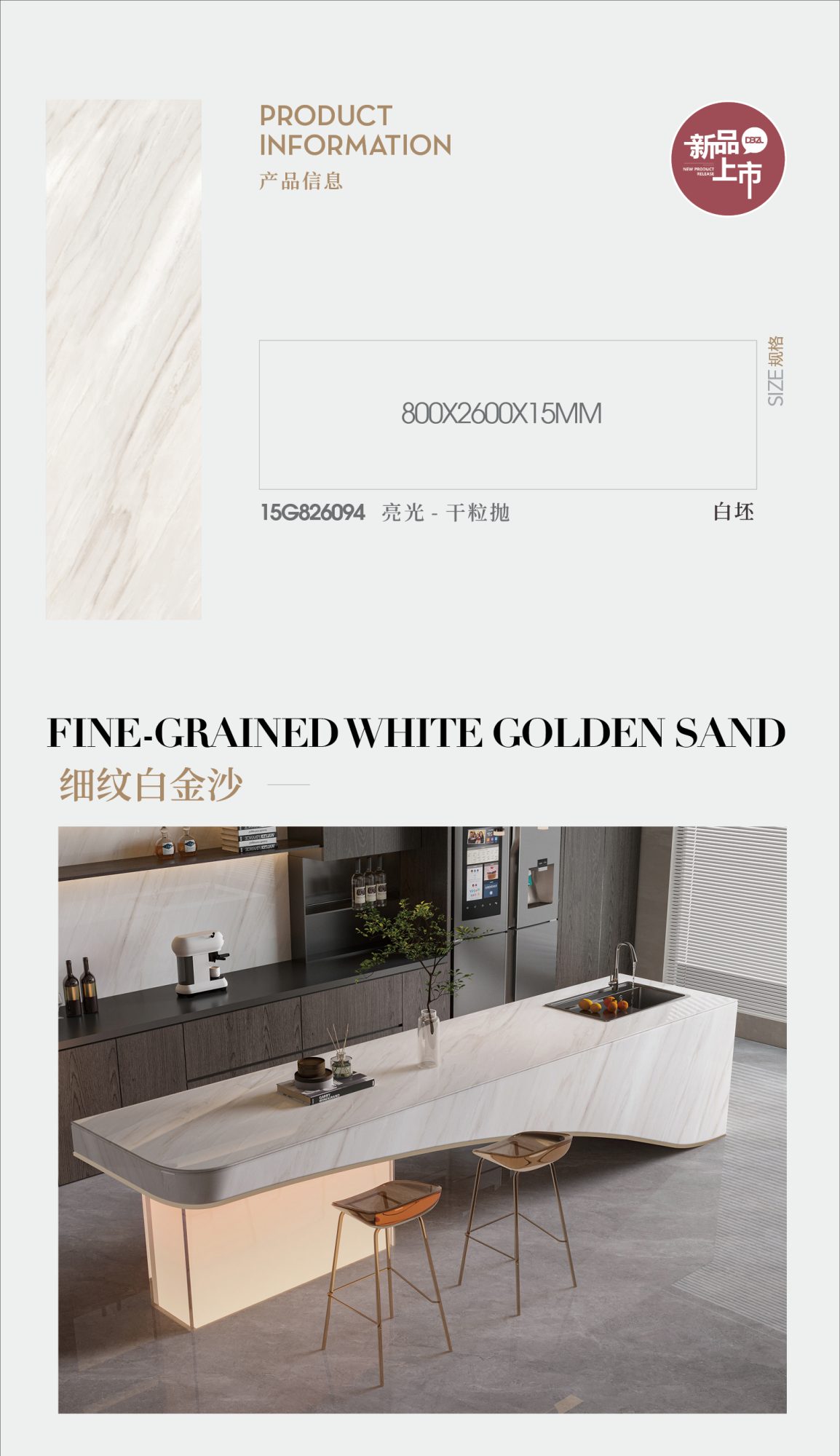 fine grain white gold sand 15G826094 image 1