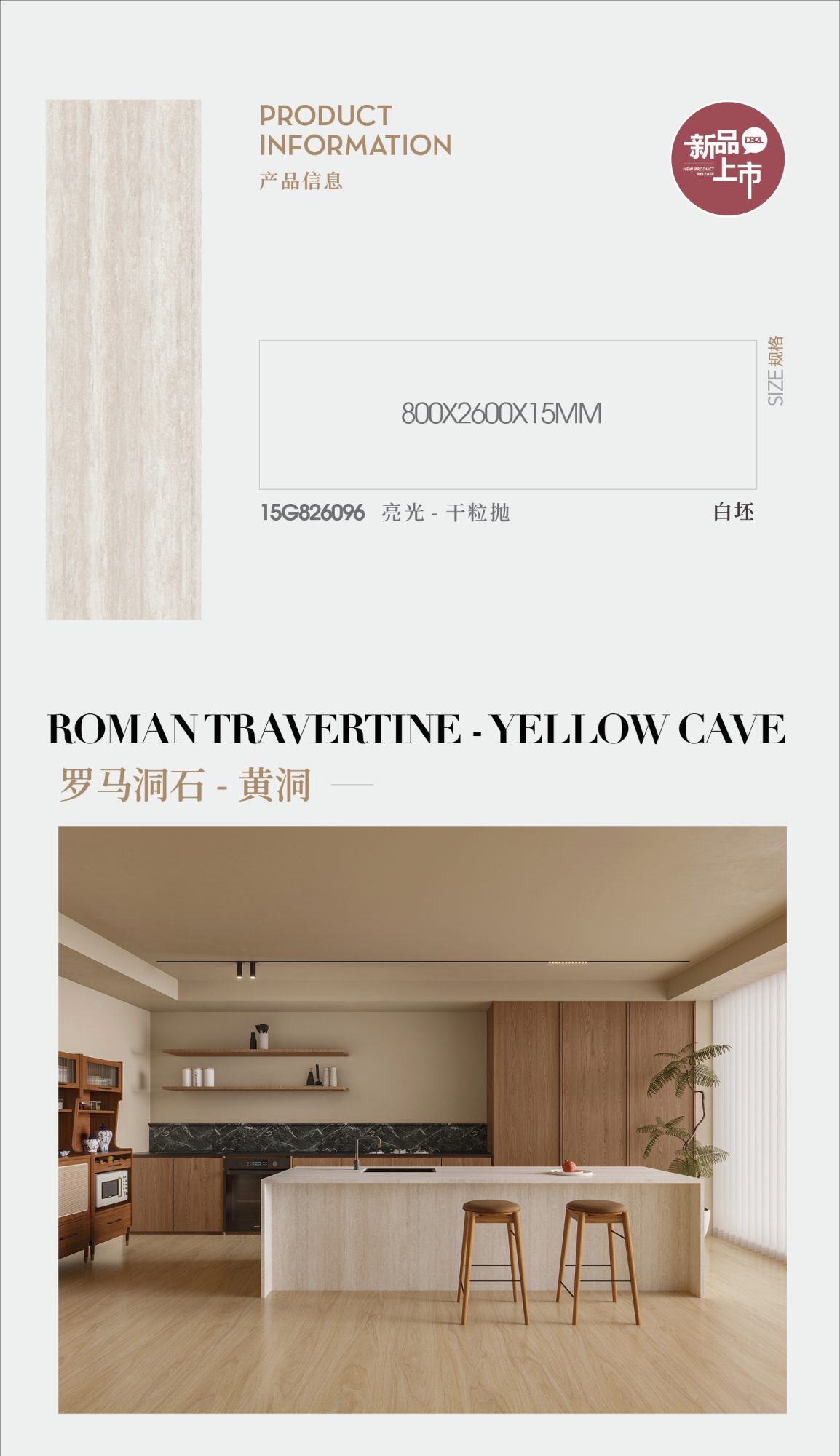 Grotta di travertino romano-giallo 15G826096 image 1