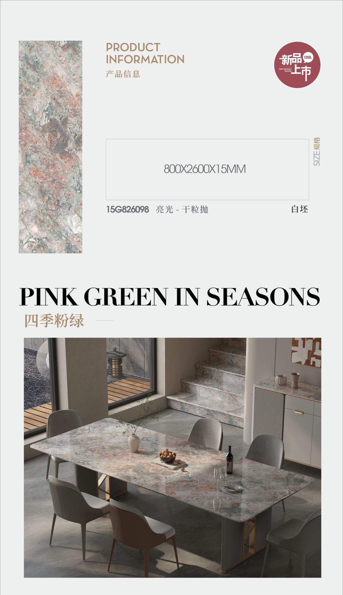 Four seasons pink and green 15G826098 image 1