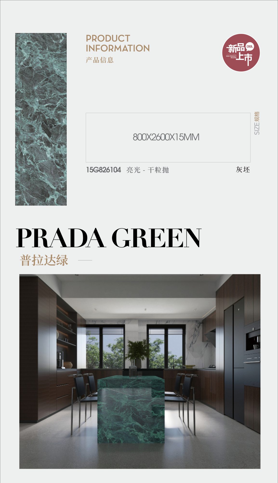 prada green 15G826104 image 1