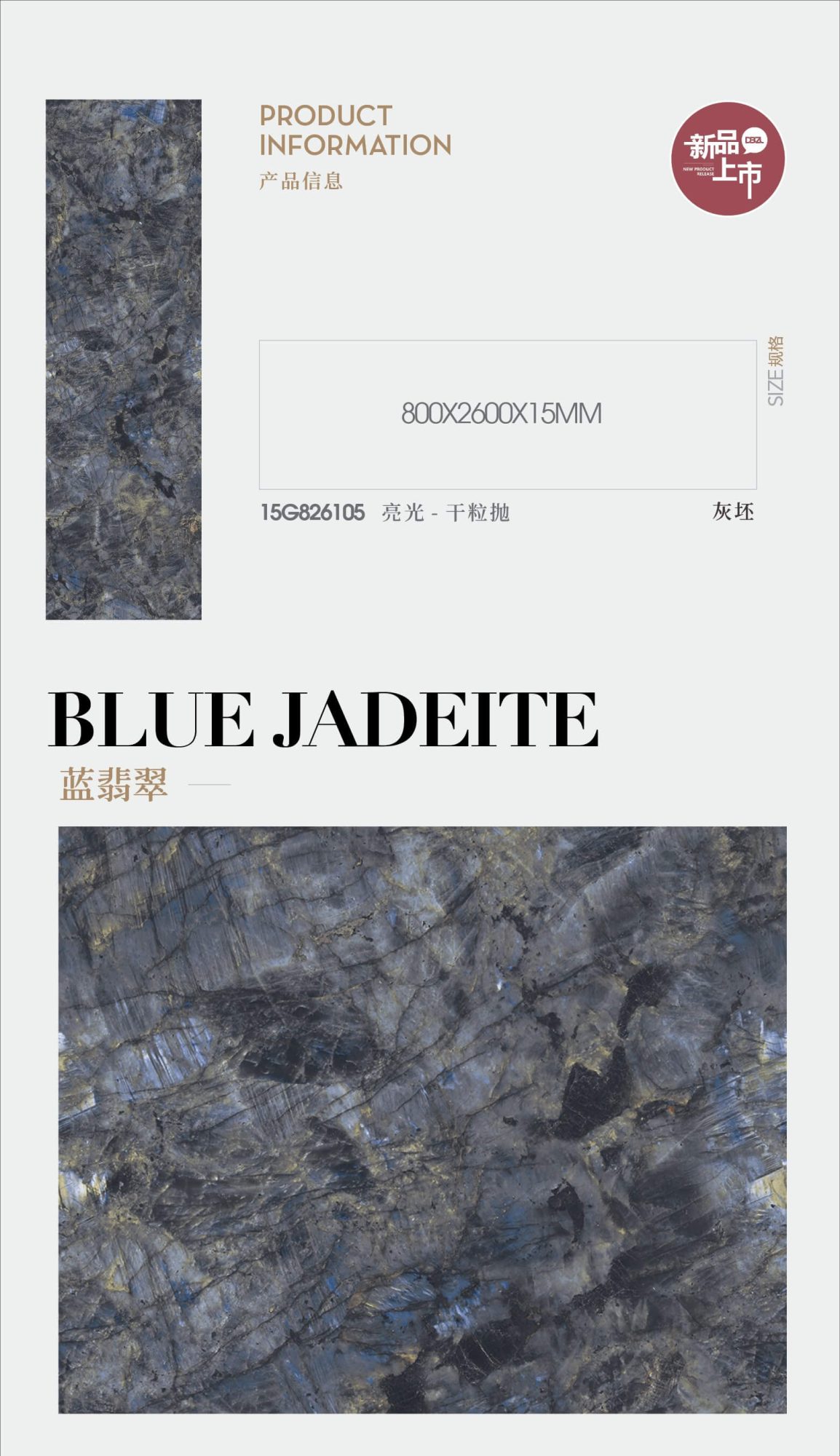 블루 옥 15G826105 image 1