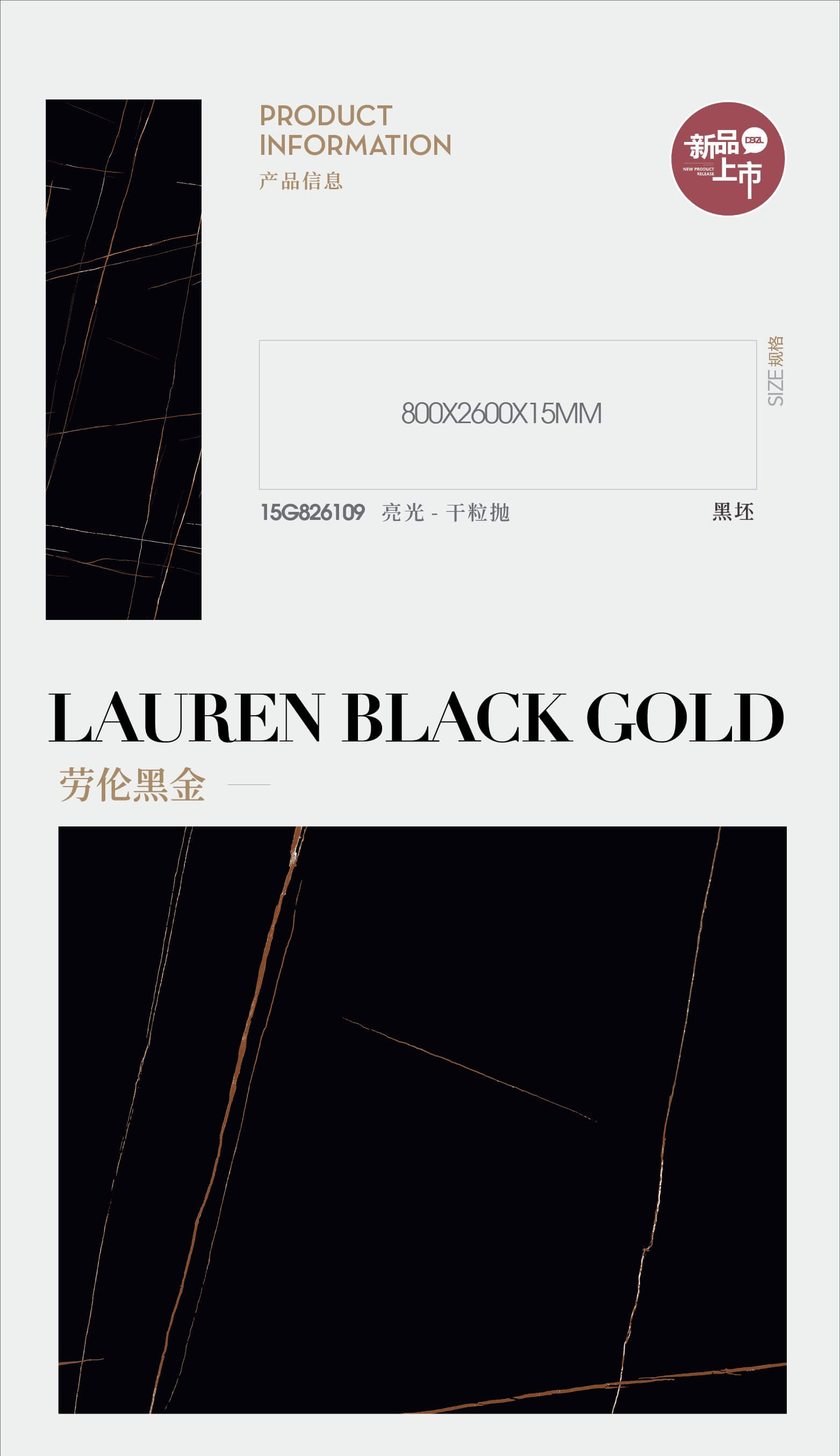 Lauren Black Gold 15G826109  image 1