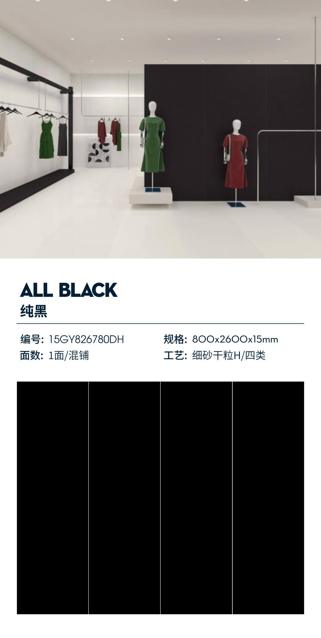 pure black 15GY826780DH image 1