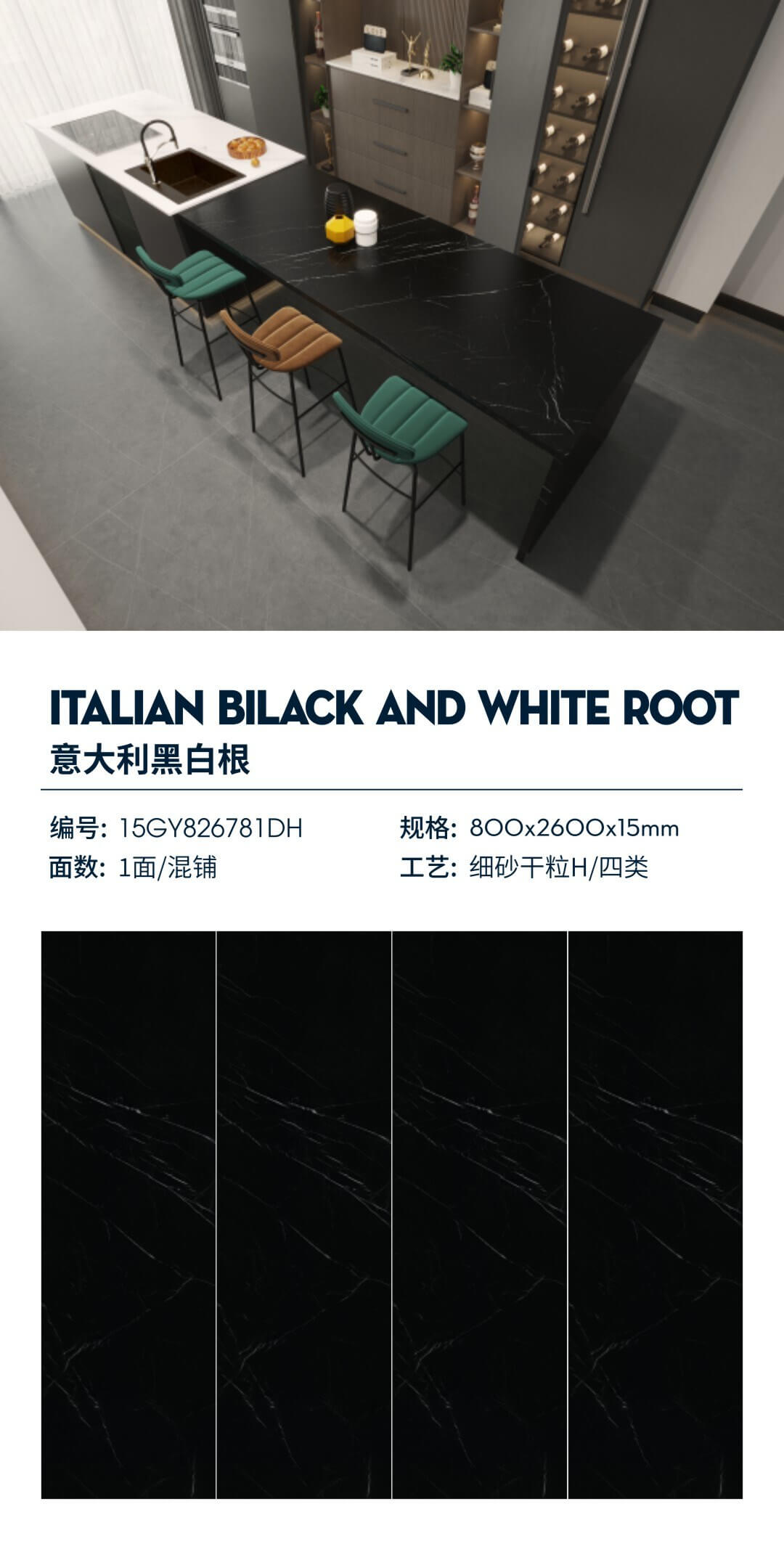 Italian black and white roots 15GY826781DH image 1