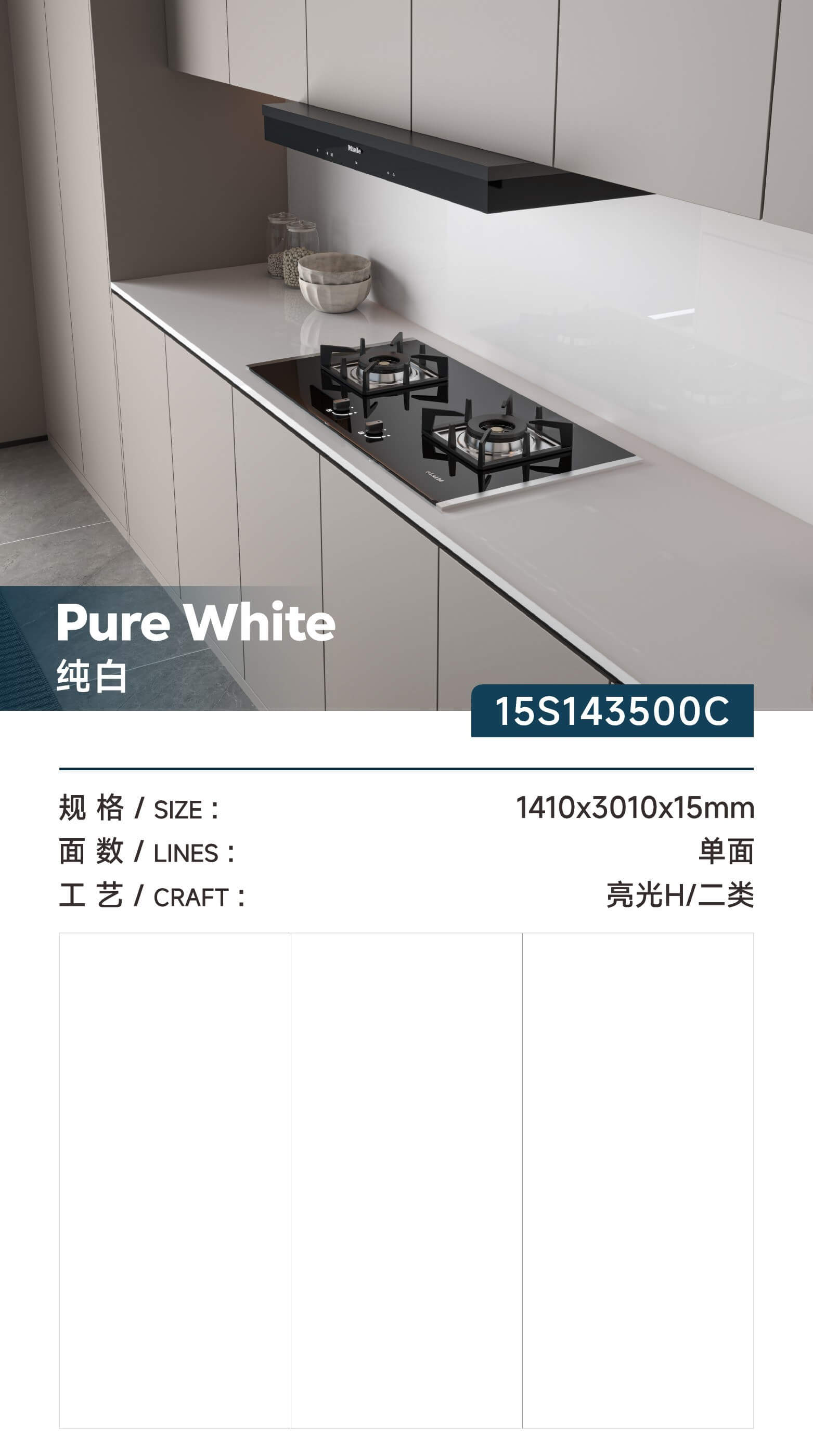 순백의 15S143500C image 1