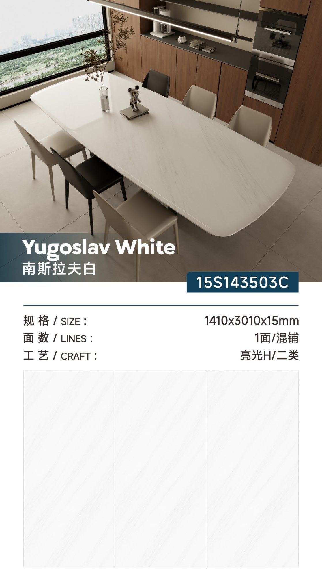 yugoslav white 15S143503C image 1