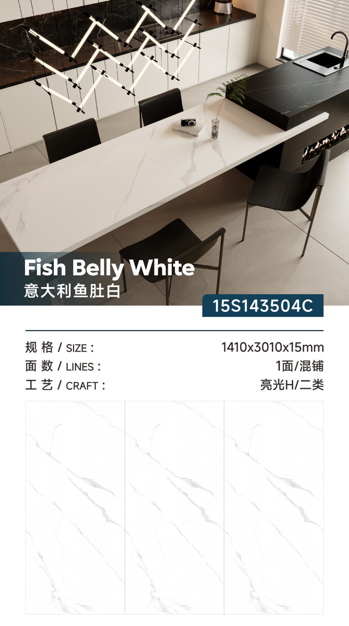 Italian fish belly white 15S143504C image 1