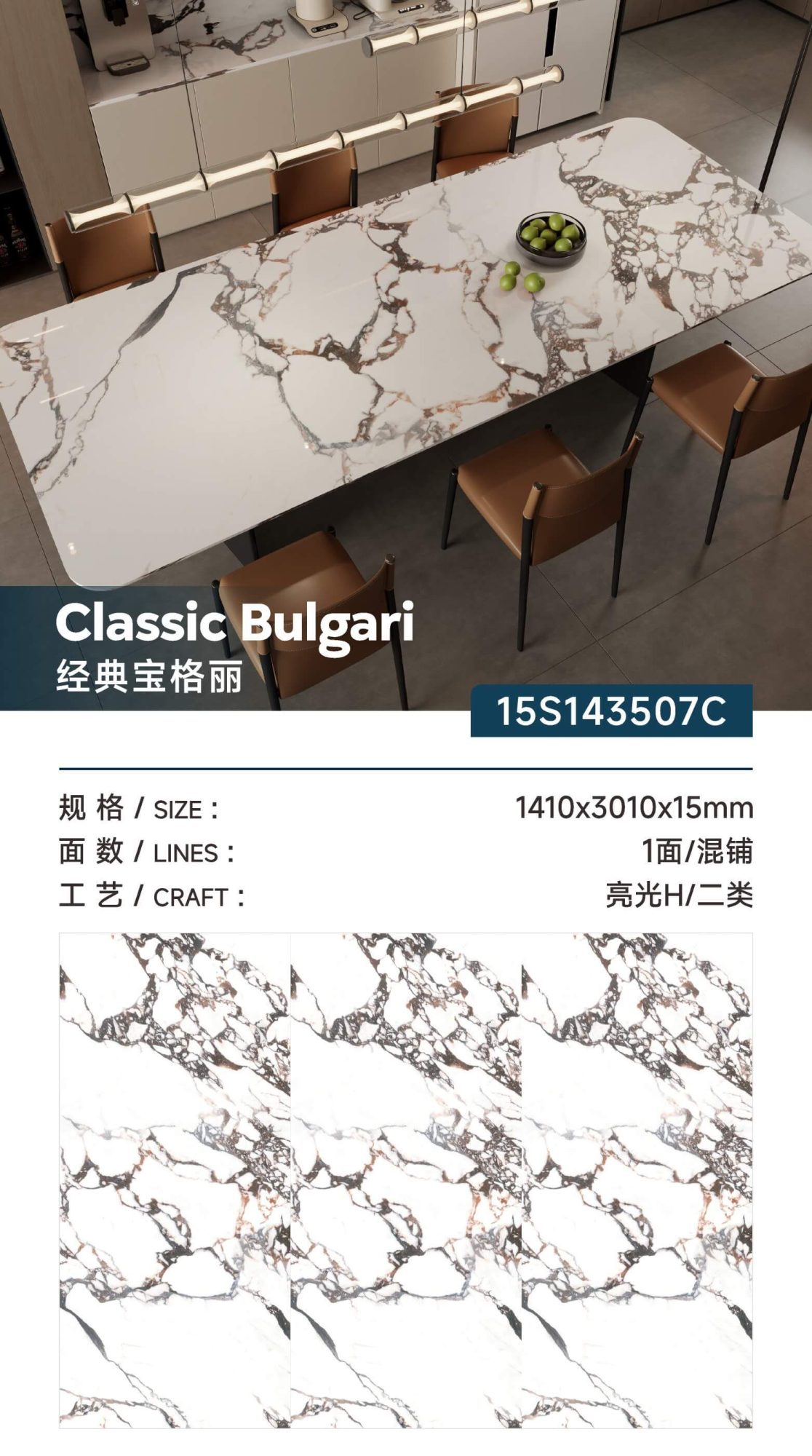 Classic Bulgari 15S143507C image 1
