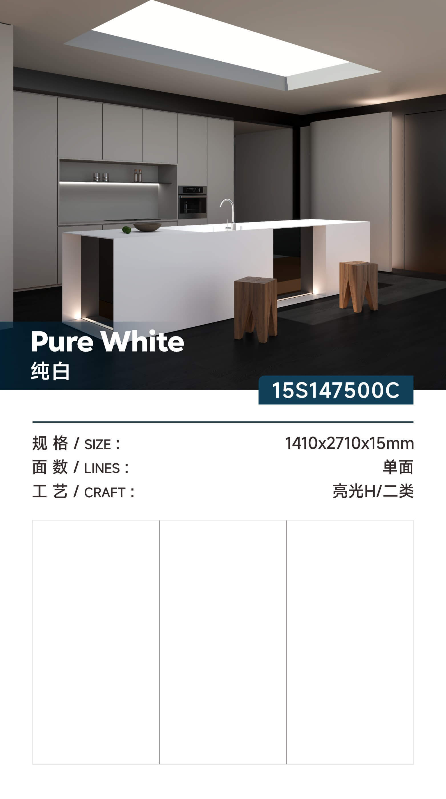 pure white 15S147500C image 1