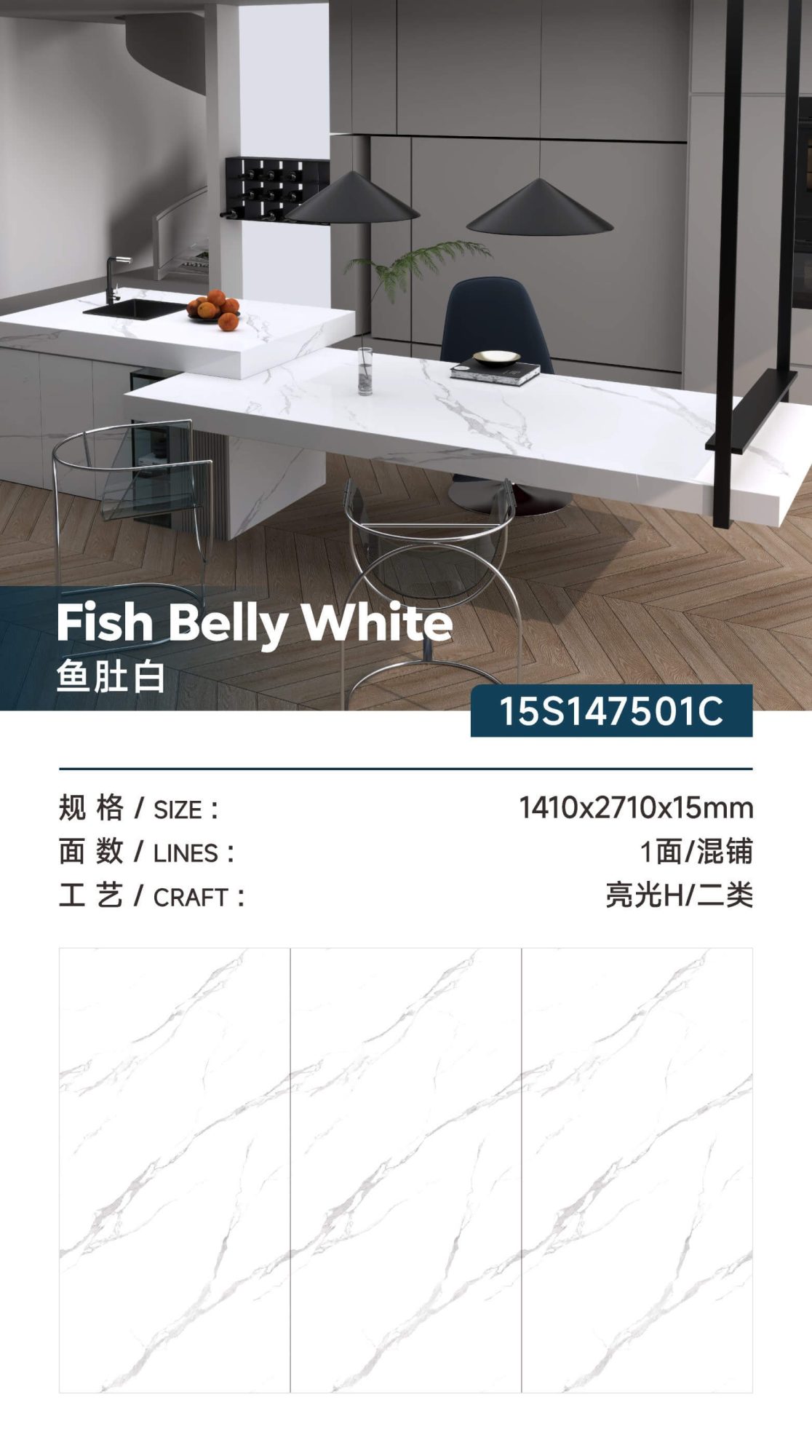 Fish belly white 15S147501C image 1