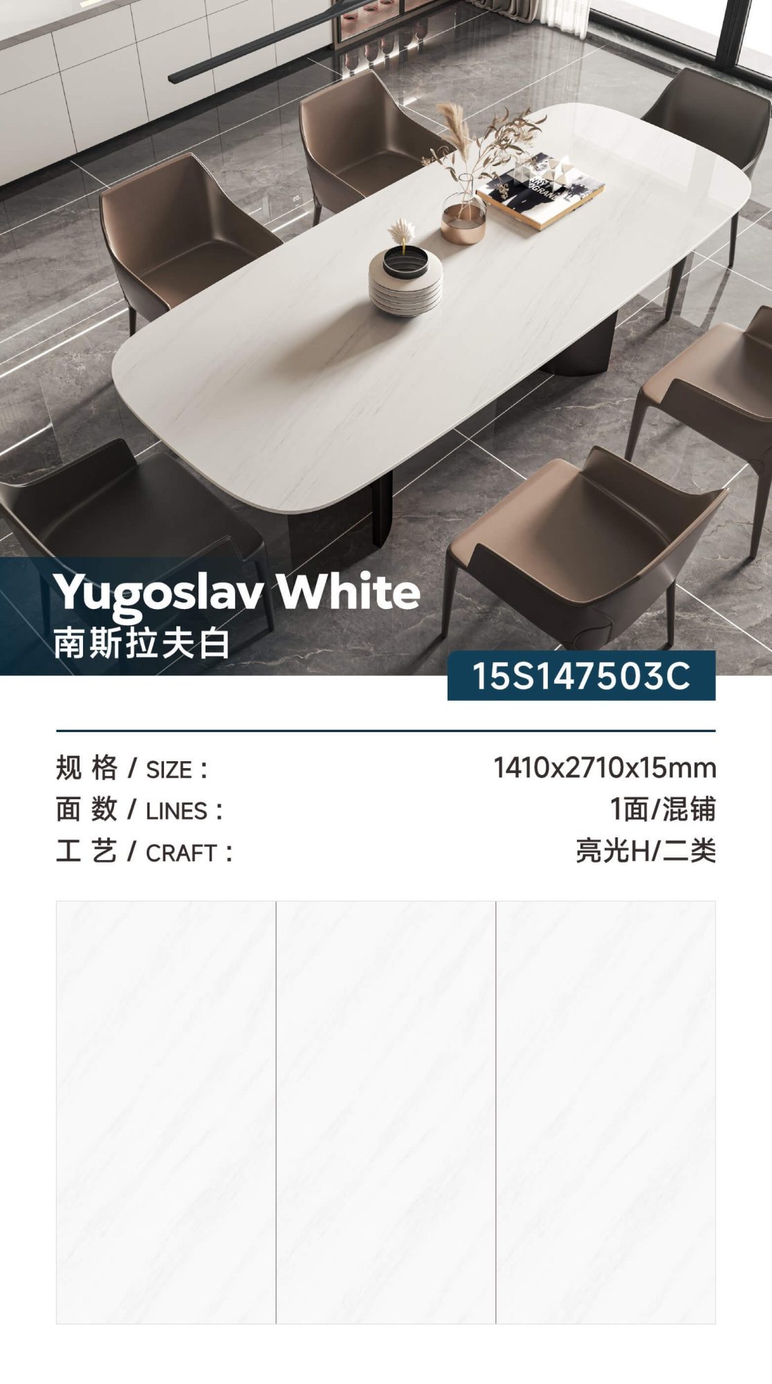 yugoslav white 15S147503C image 1
