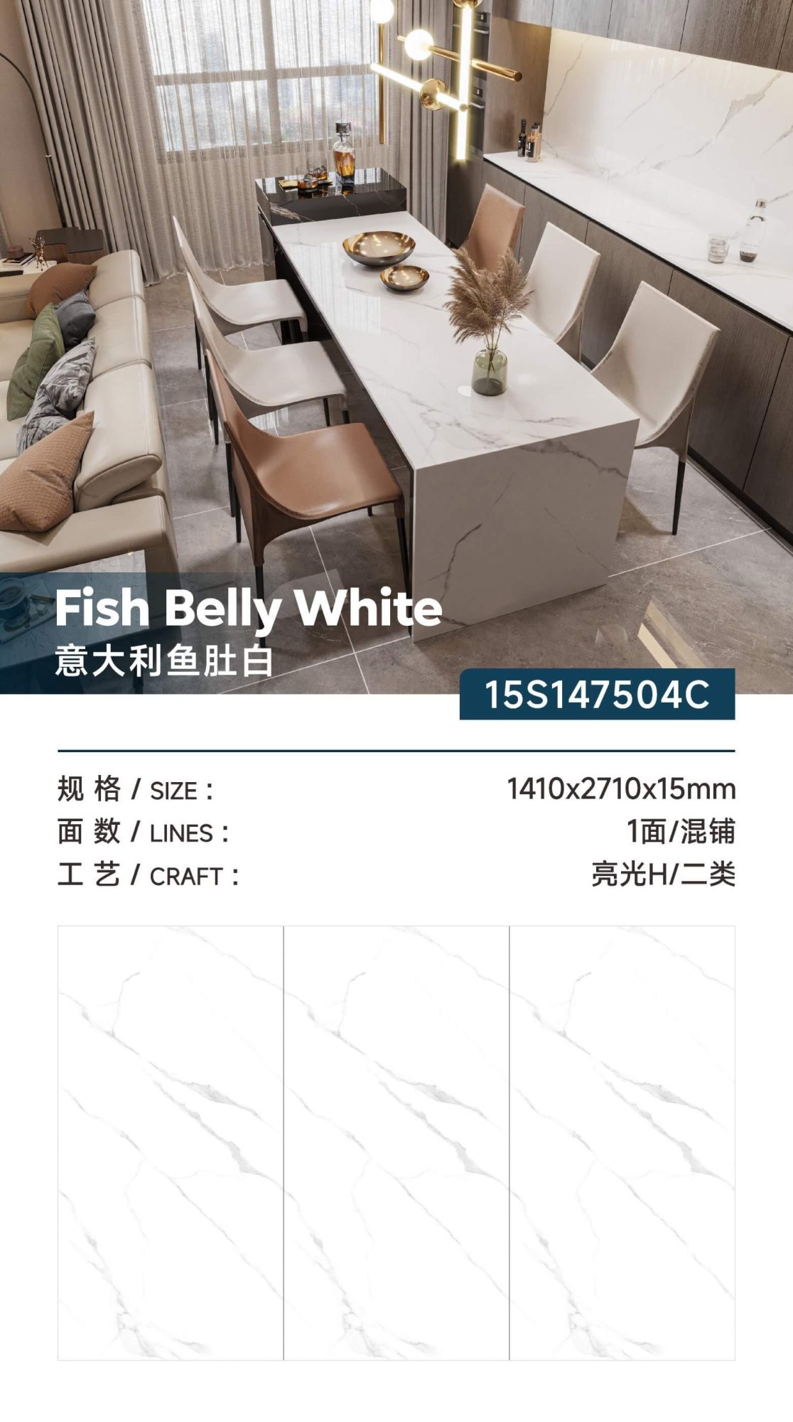 Italian fish belly white 15S147504C image 1