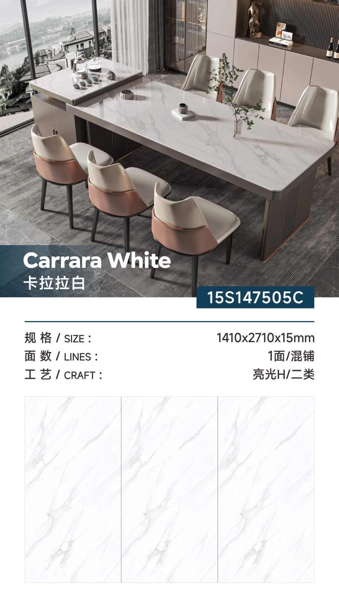 Carrara White 15S147505C image 1