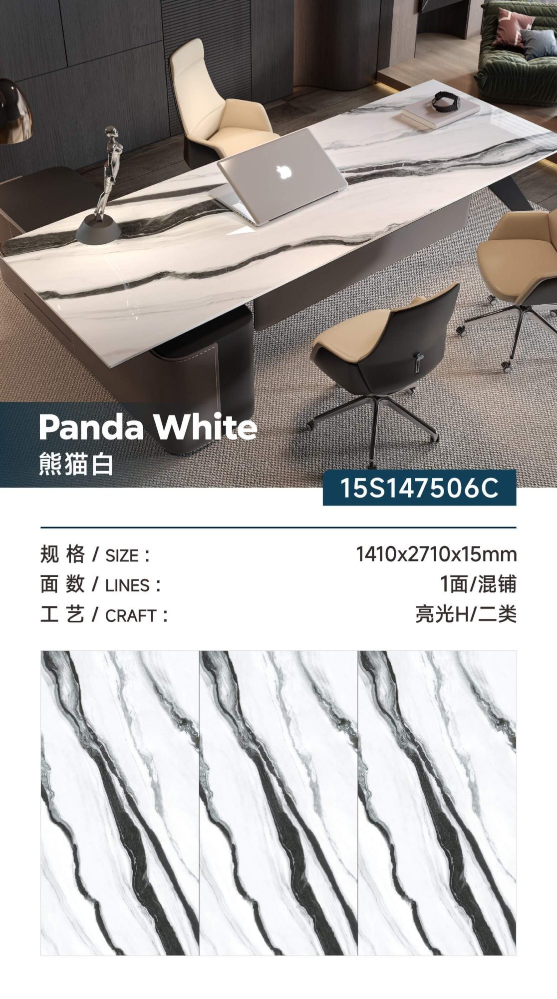 panda bianco 15S147506C image 1