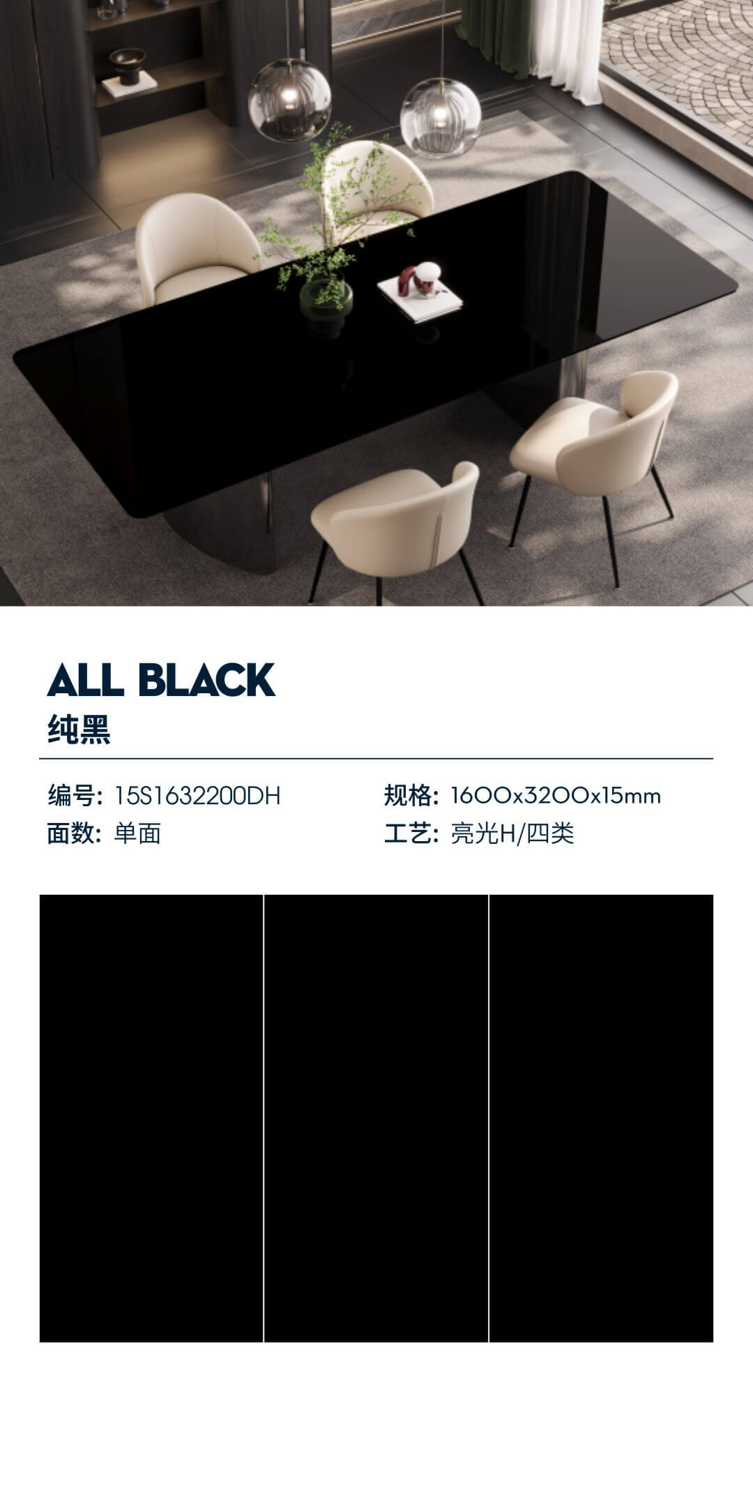 ピュアブラック 15S1632200DH image 1